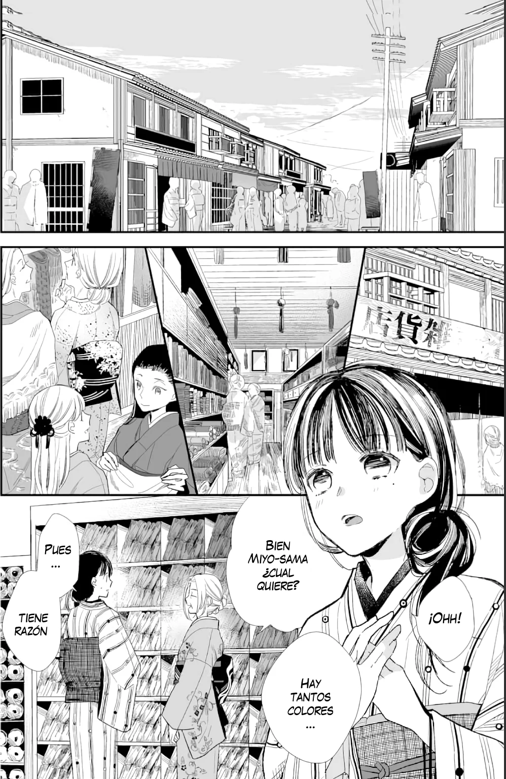 Watashi no Shiawase na Kekkon Capítulo 8 - Page 15