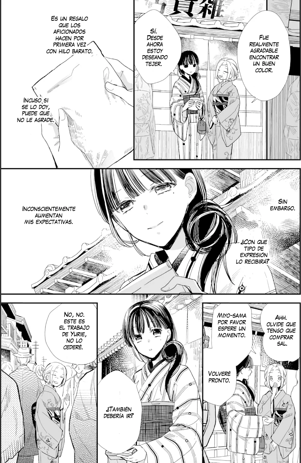 Watashi no Shiawase na Kekkon Capítulo 8 - Page 18