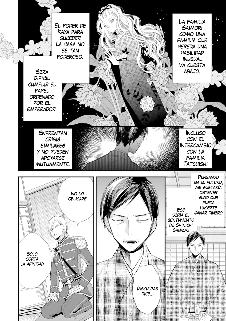 Watashi no Shiawase na Kekkon Capítulo 9 - Page 17