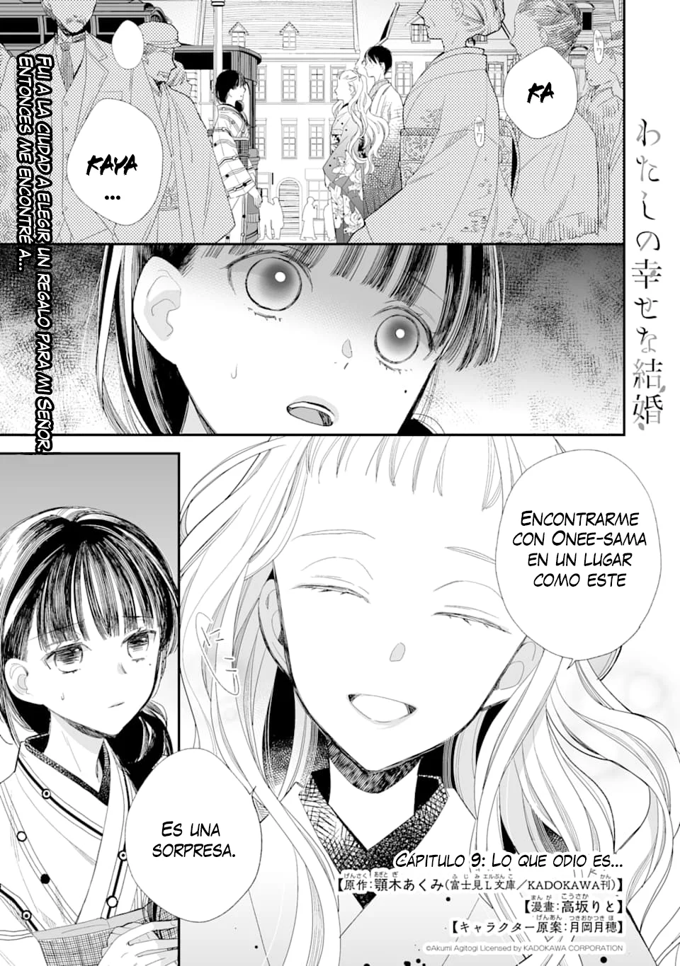 Watashi no Shiawase na Kekkon Capítulo 9 - Page 2