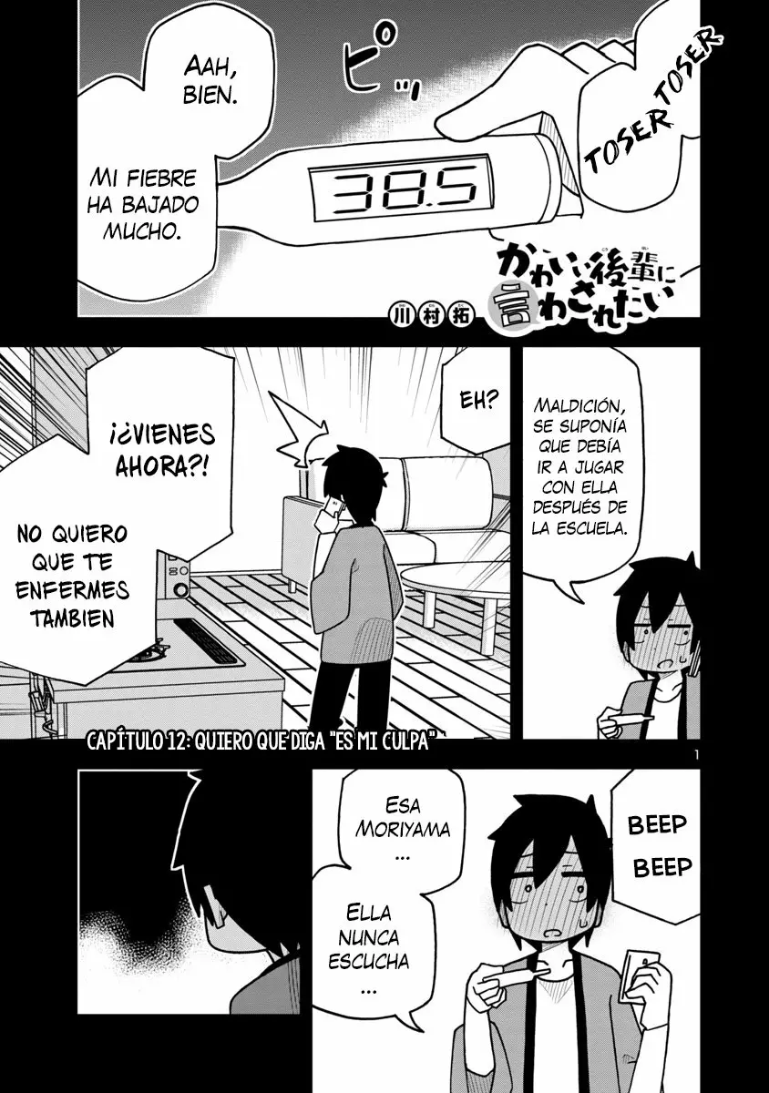 Kawaii Kouhai ni Iwasaretai Capítulo 12 - Page 2