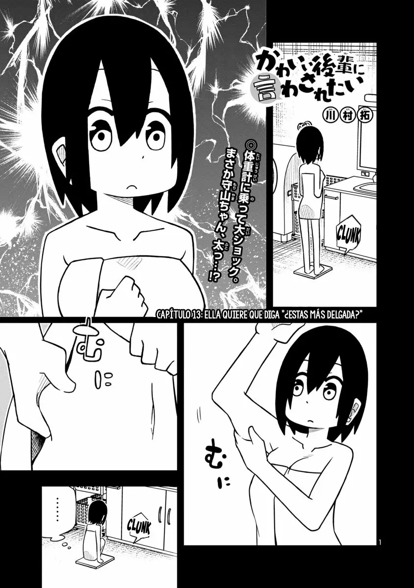 Kawaii Kouhai ni Iwasaretai Capítulo 13 - Page 2