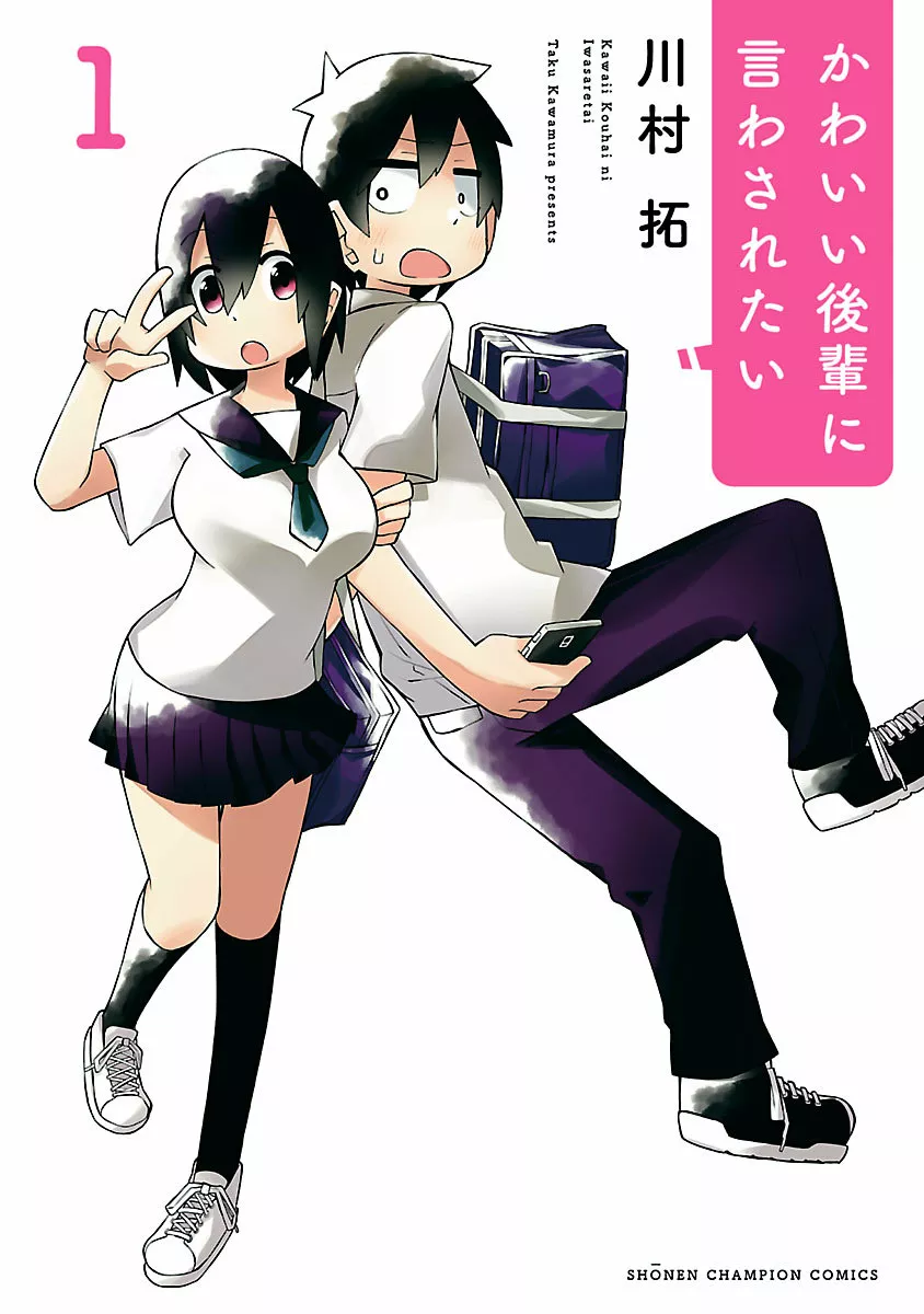 Kawaii Kouhai ni Iwasaretai Capítulo 18 - Page 2