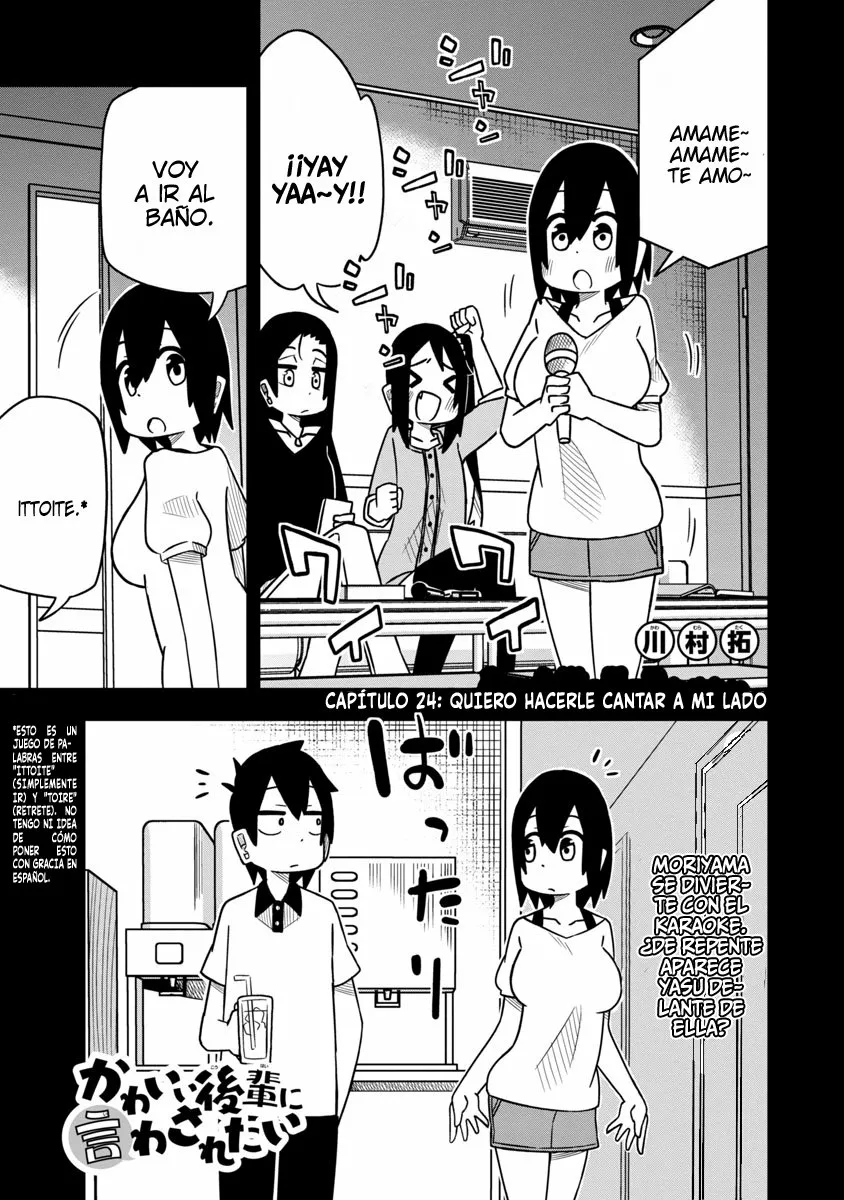 Kawaii Kouhai ni Iwasaretai Capítulo 24 - Page 1