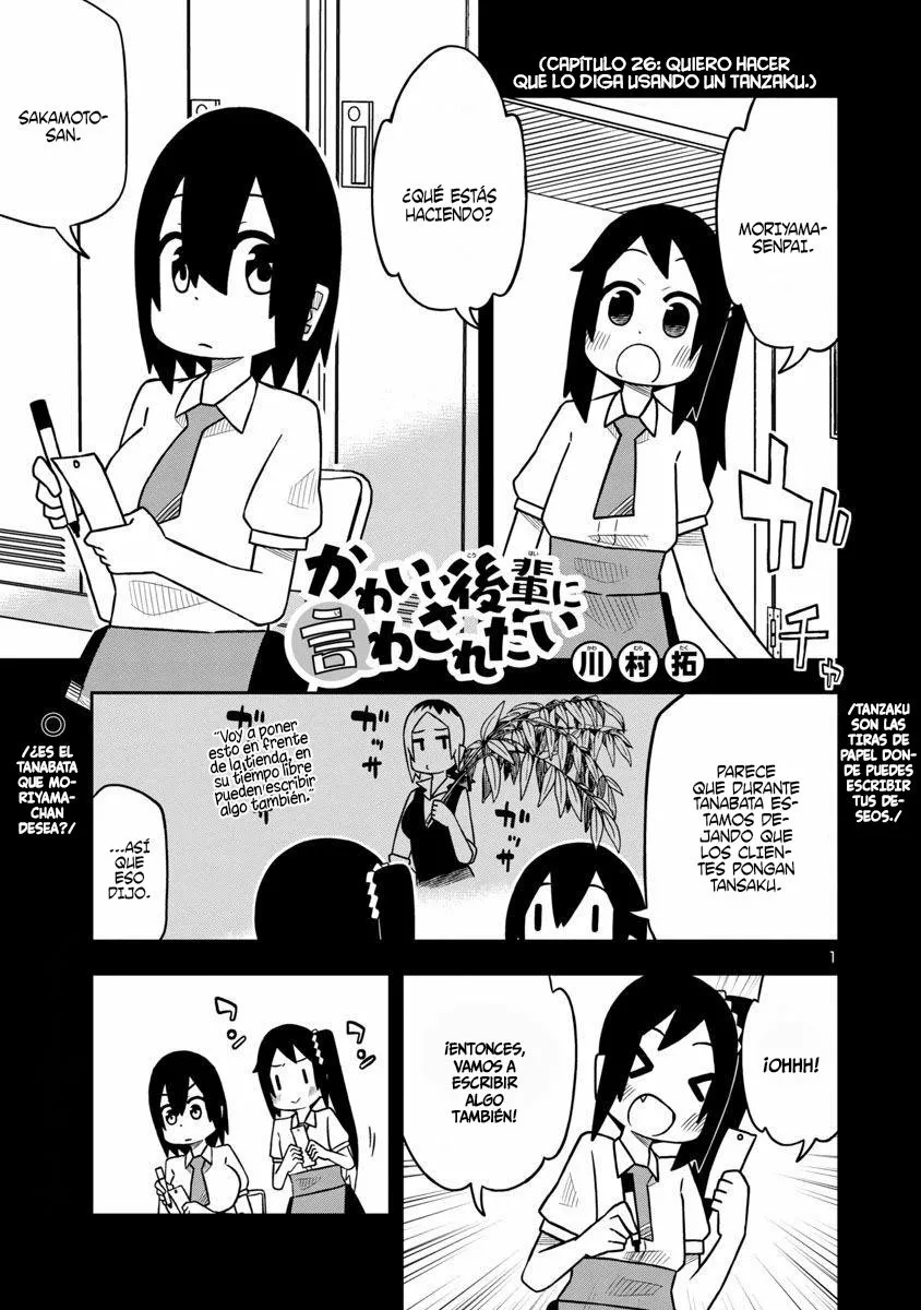 Kawaii Kouhai ni Iwasaretai Capítulo 26 - Page 2