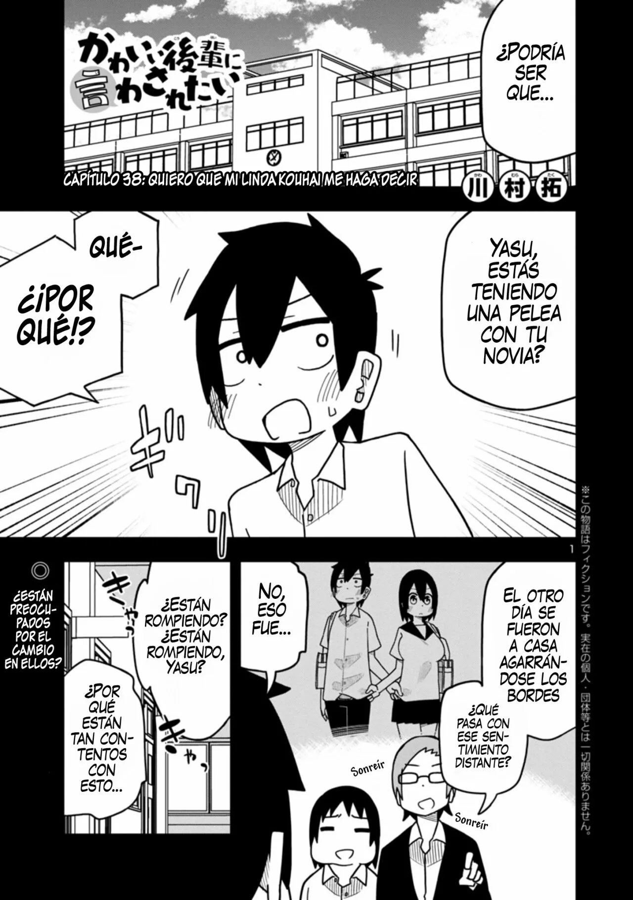 Kawaii Kouhai ni Iwasaretai Capítulo 38 - Page 1