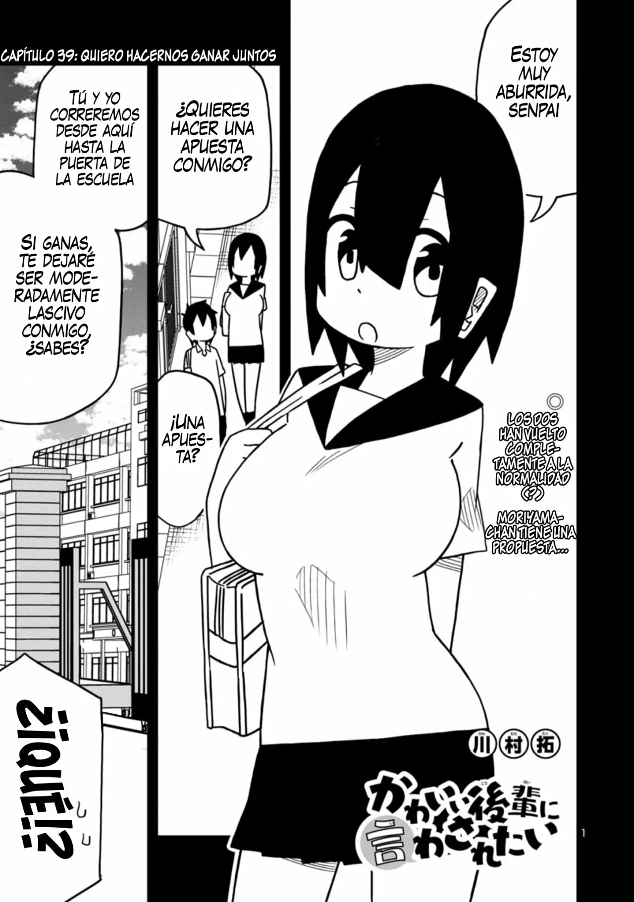 Kawaii Kouhai ni Iwasaretai Capítulo 39 - Page 1