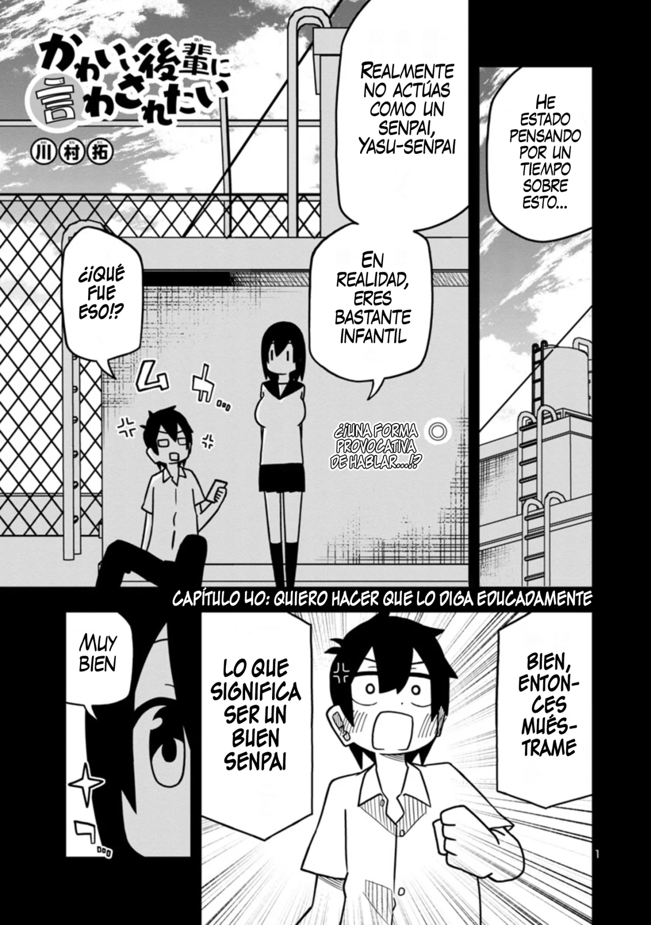 Kawaii Kouhai ni Iwasaretai Capítulo 40 - Page 1