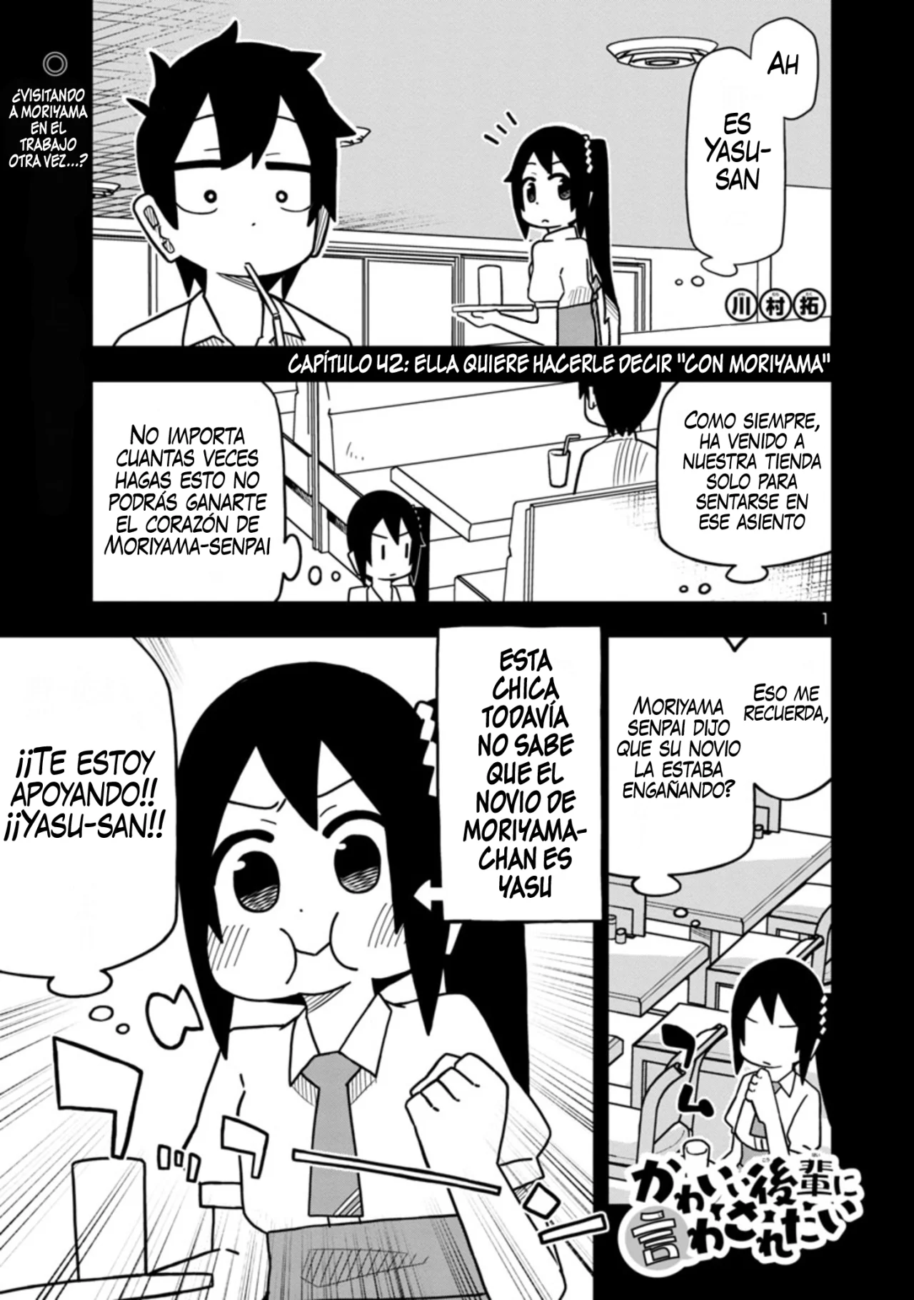 Kawaii Kouhai ni Iwasaretai Capítulo 42 - Page 1