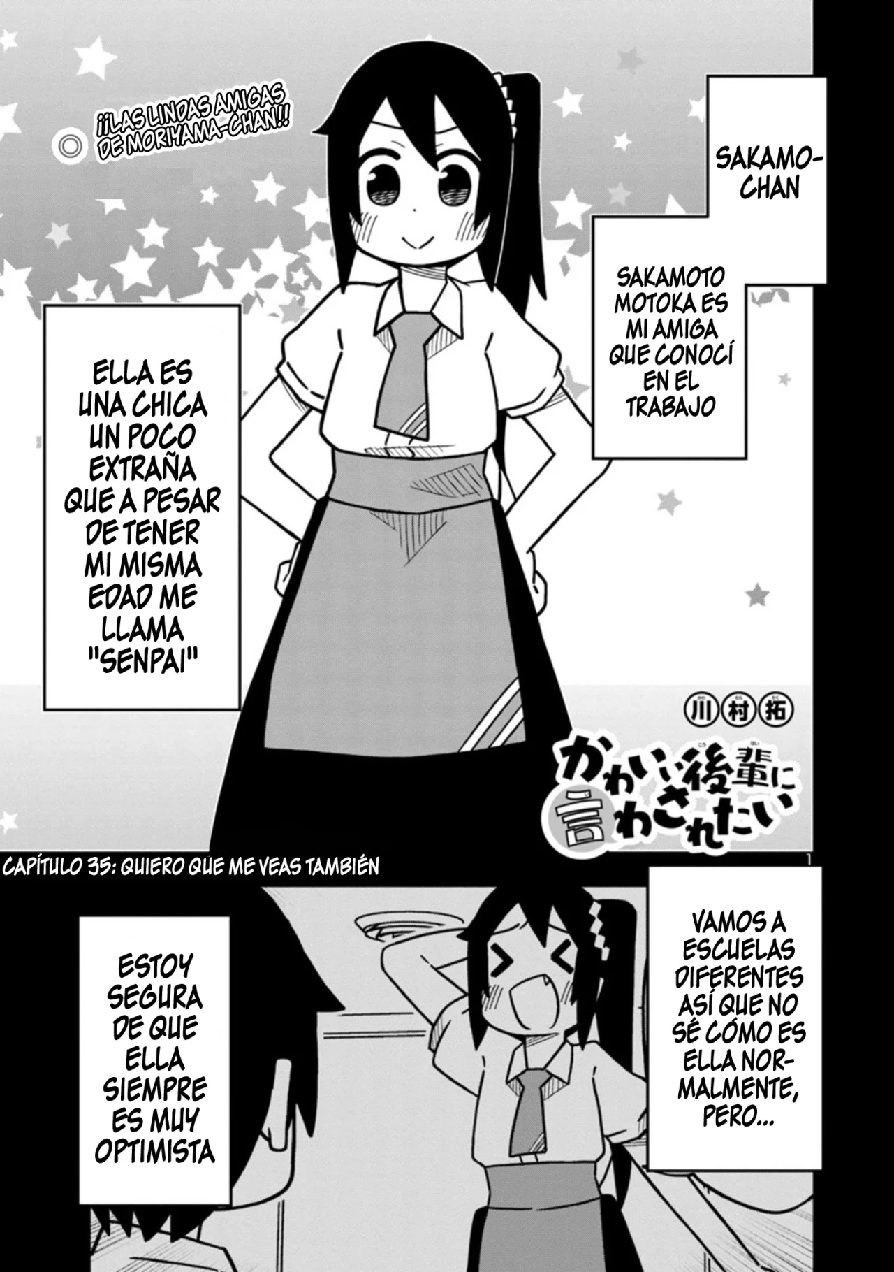 Kawaii Kouhai ni Iwasaretai Capítulo 43 - Page 1