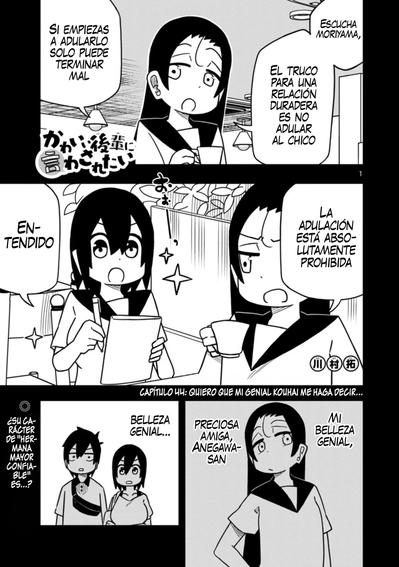 Kawaii Kouhai ni Iwasaretai Capítulo 44 - Page 1