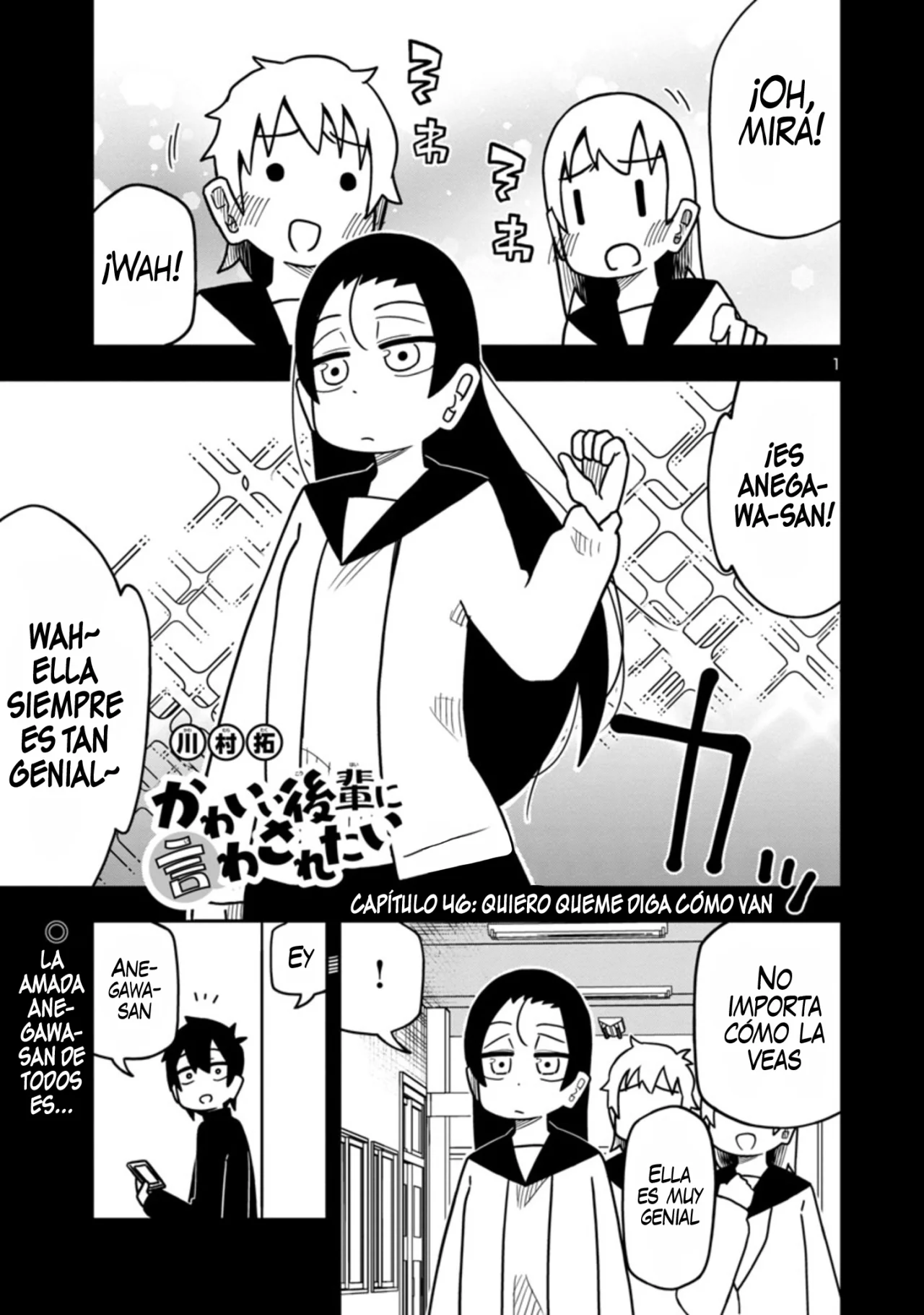 Kawaii Kouhai ni Iwasaretai Capítulo 46 - Page 1