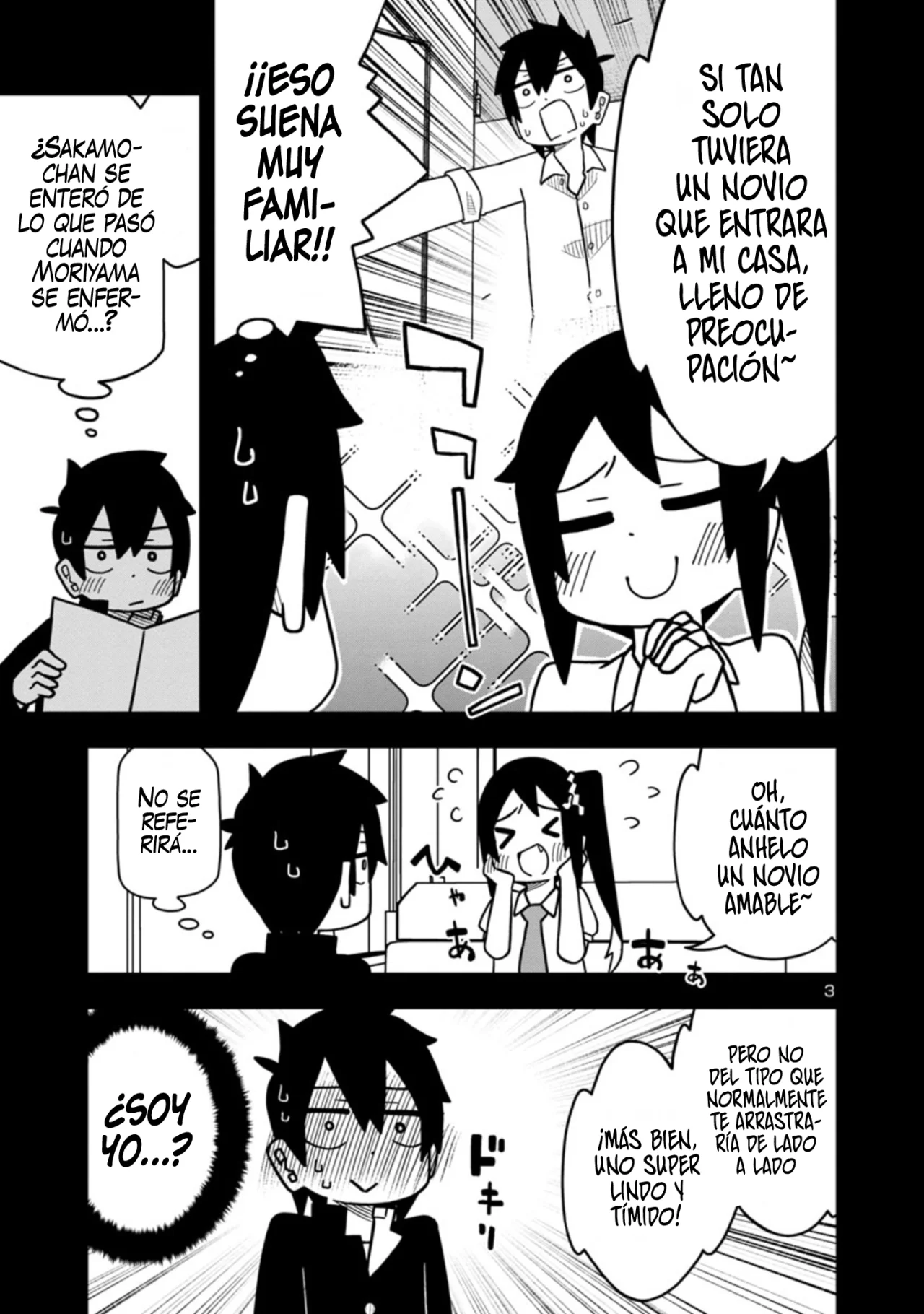 Kawaii Kouhai ni Iwasaretai Capítulo 49 - Page 3