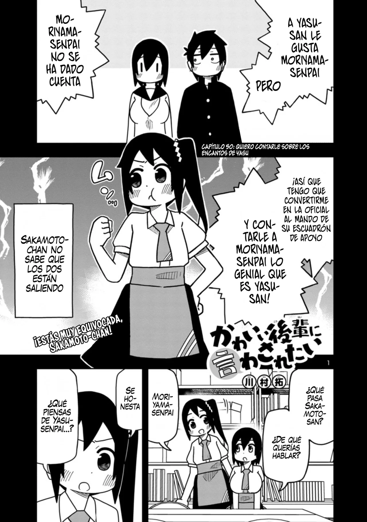 Kawaii Kouhai ni Iwasaretai Capítulo 50 - Page 1