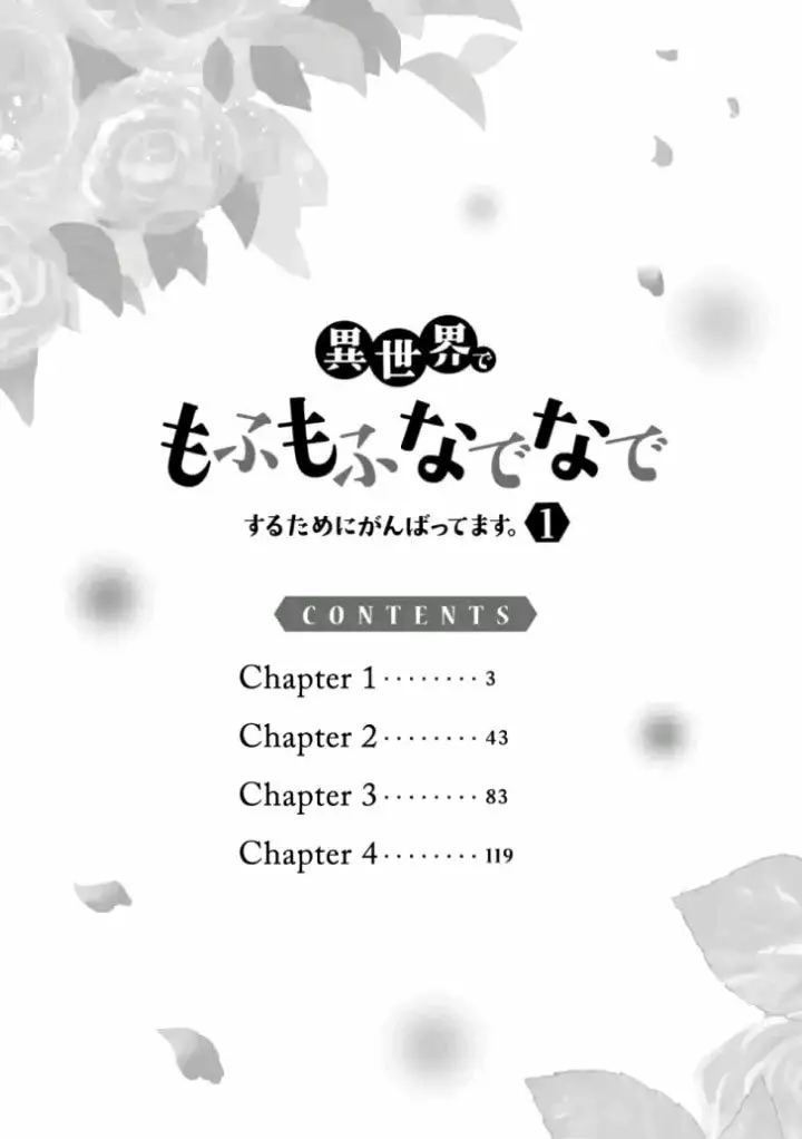 Isekai de Mofumofu Nadenade Suru Tame ni Ganbattemasu Capítulo 1 - Page 3