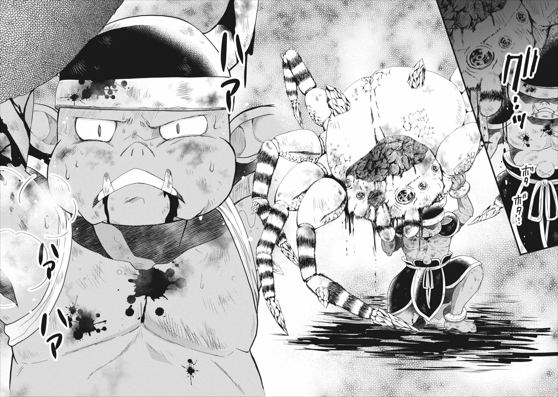 Isekai de Mofumofu Nadenade Suru Tame ni Ganbattemasu Capítulo 10 - Page 13