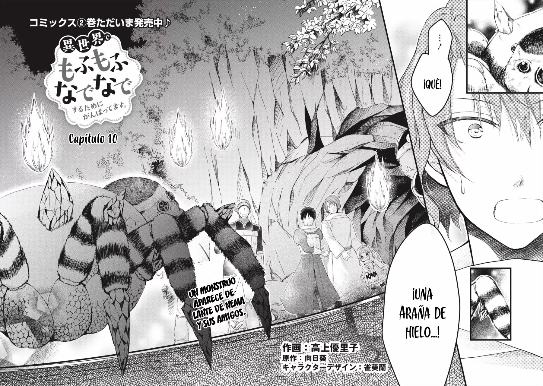 Isekai de Mofumofu Nadenade Suru Tame ni Ganbattemasu Capítulo 10 - Page 3