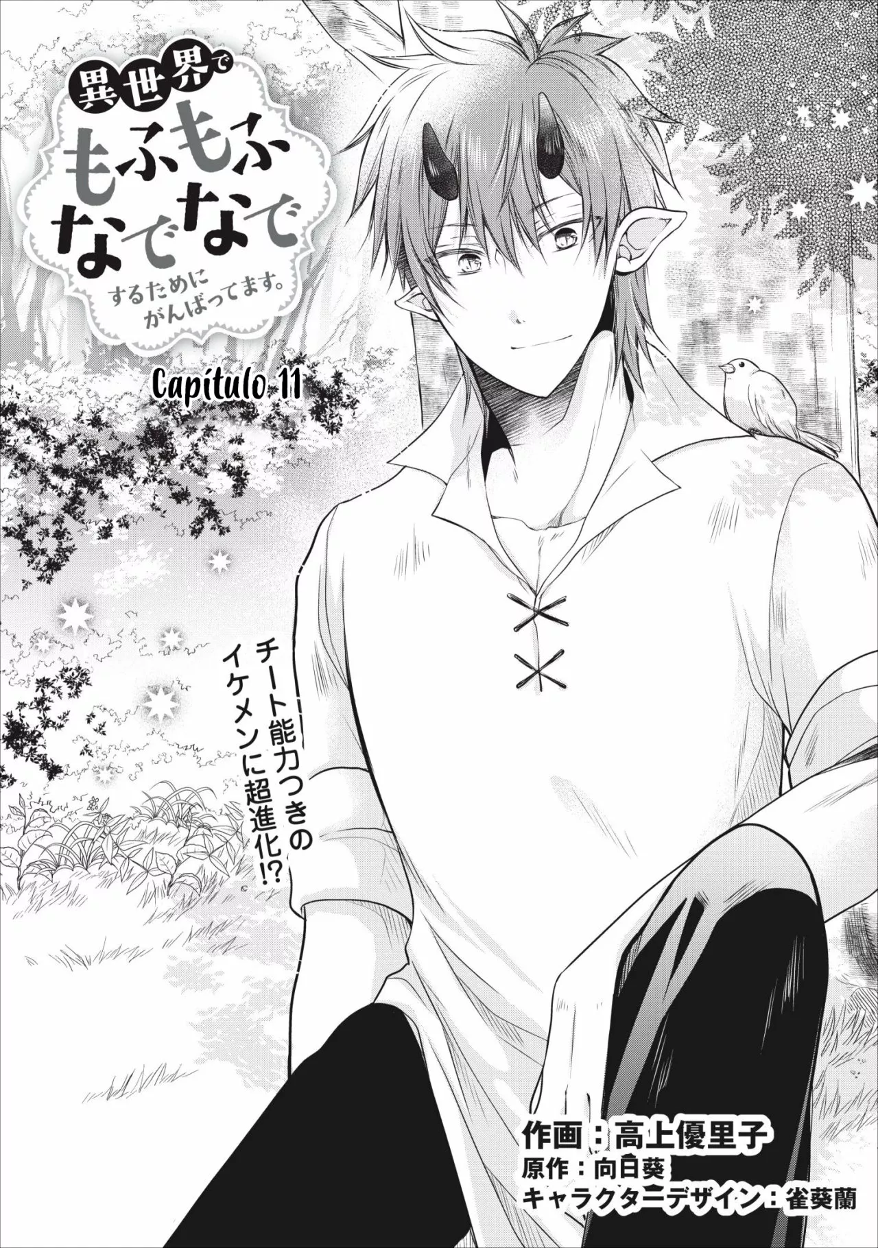 Isekai de Mofumofu Nadenade Suru Tame ni Ganbattemasu Capítulo 11 - Page 2