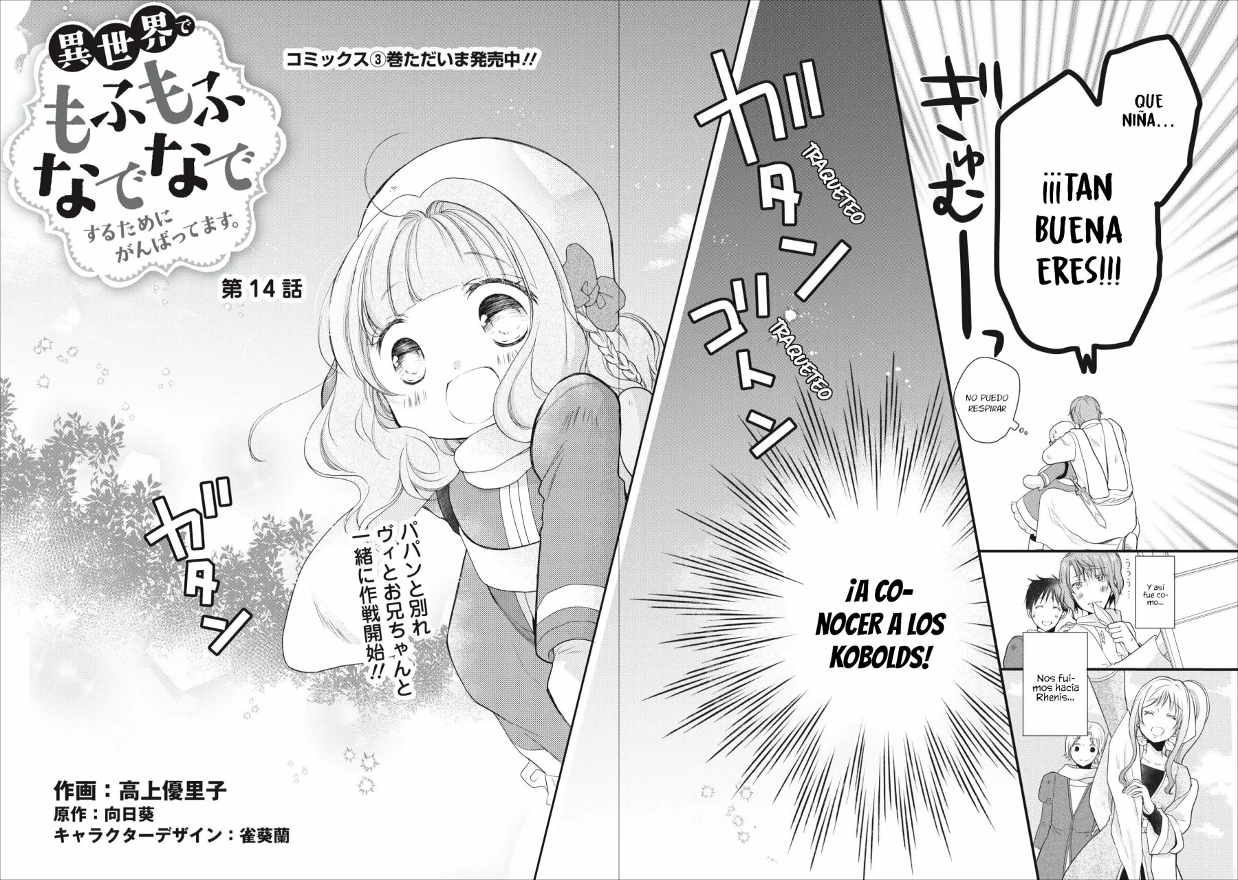 Isekai de Mofumofu Nadenade Suru Tame ni Ganbattemasu Capítulo 14 - Page 3