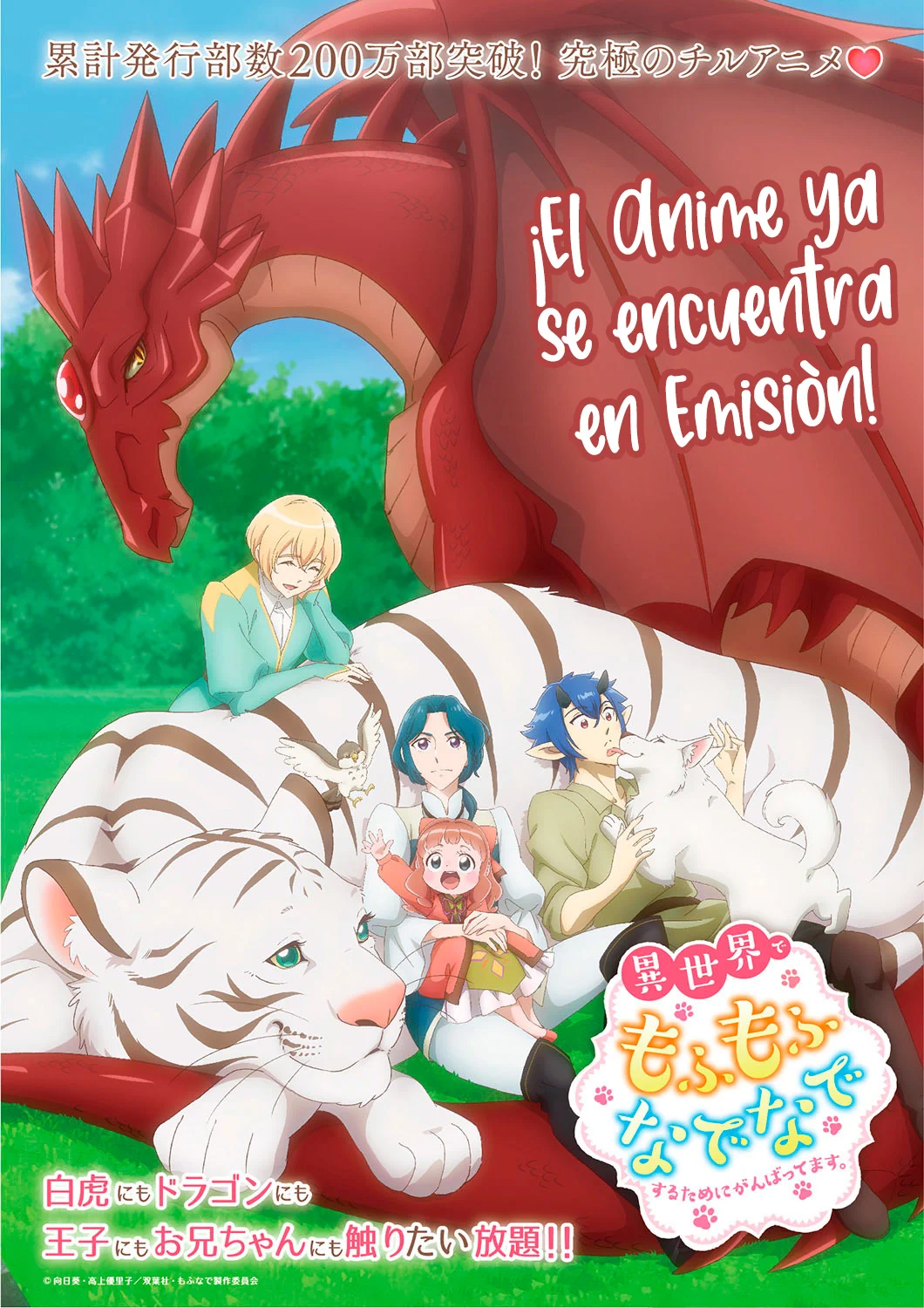Isekai de Mofumofu Nadenade Suru Tame ni Ganbattemasu Capítulo 18 - Page 3