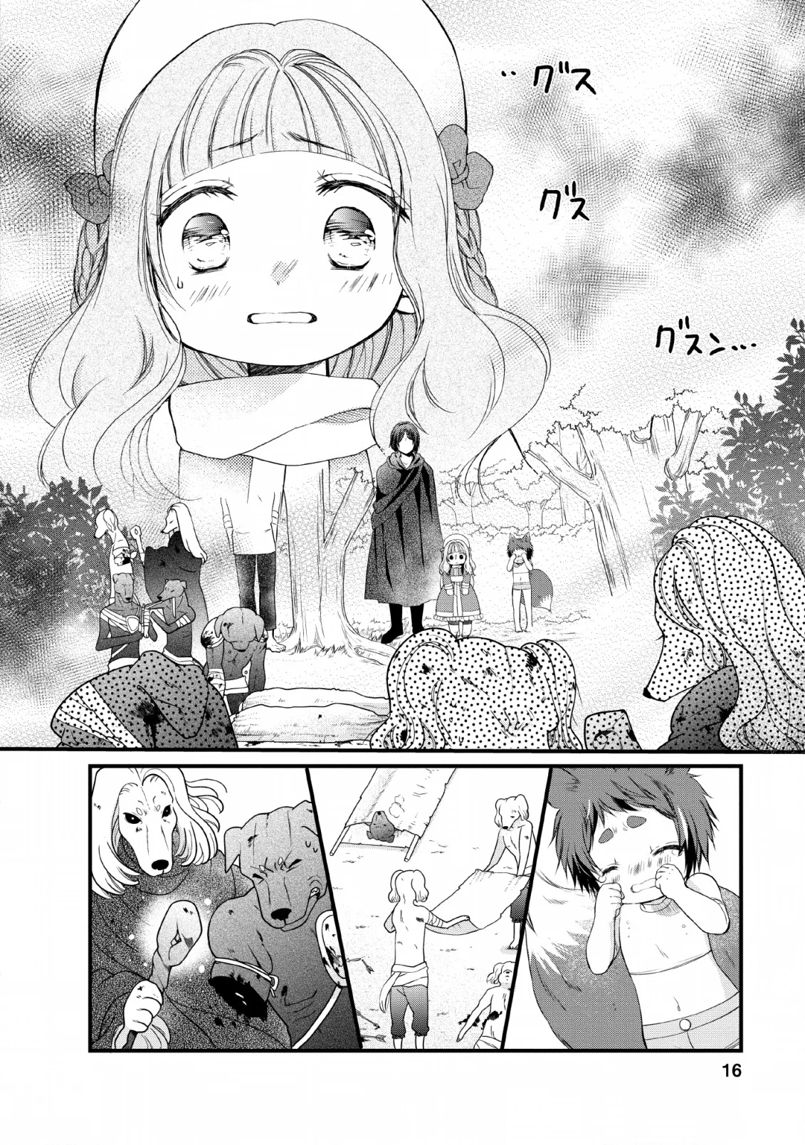 Isekai de Mofumofu Nadenade Suru Tame ni Ganbattemasu Capítulo 22 - Page 18