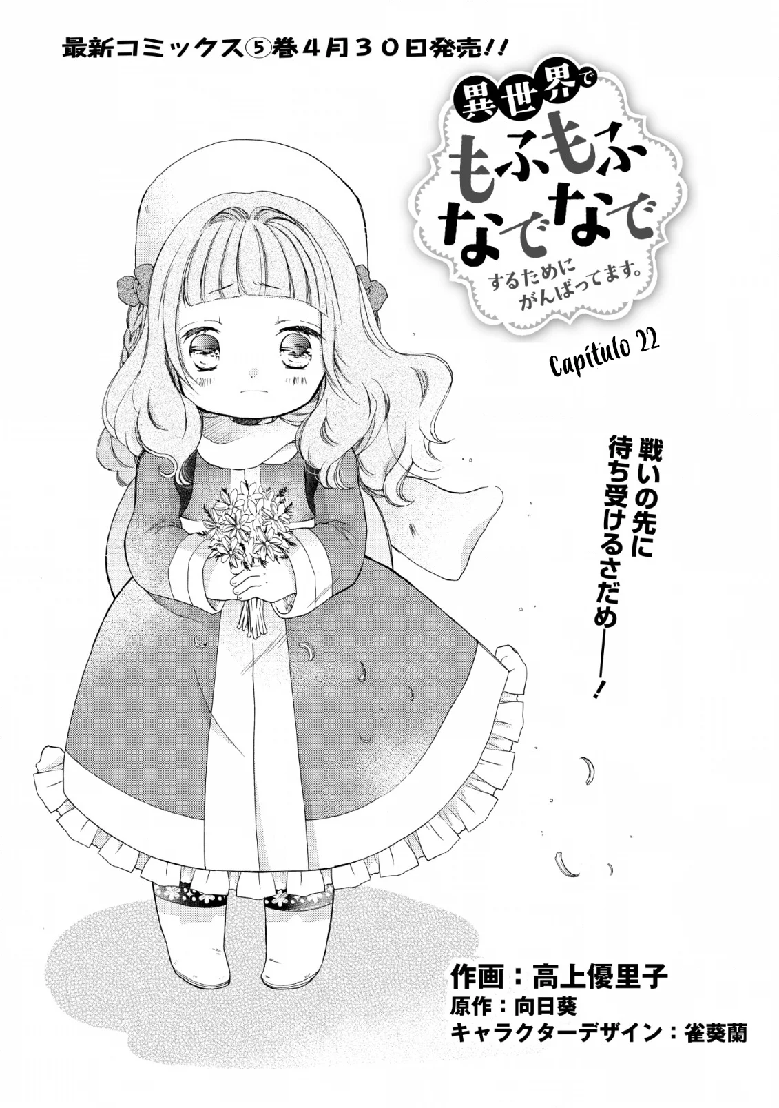 Isekai de Mofumofu Nadenade Suru Tame ni Ganbattemasu Capítulo 22 - Page 5