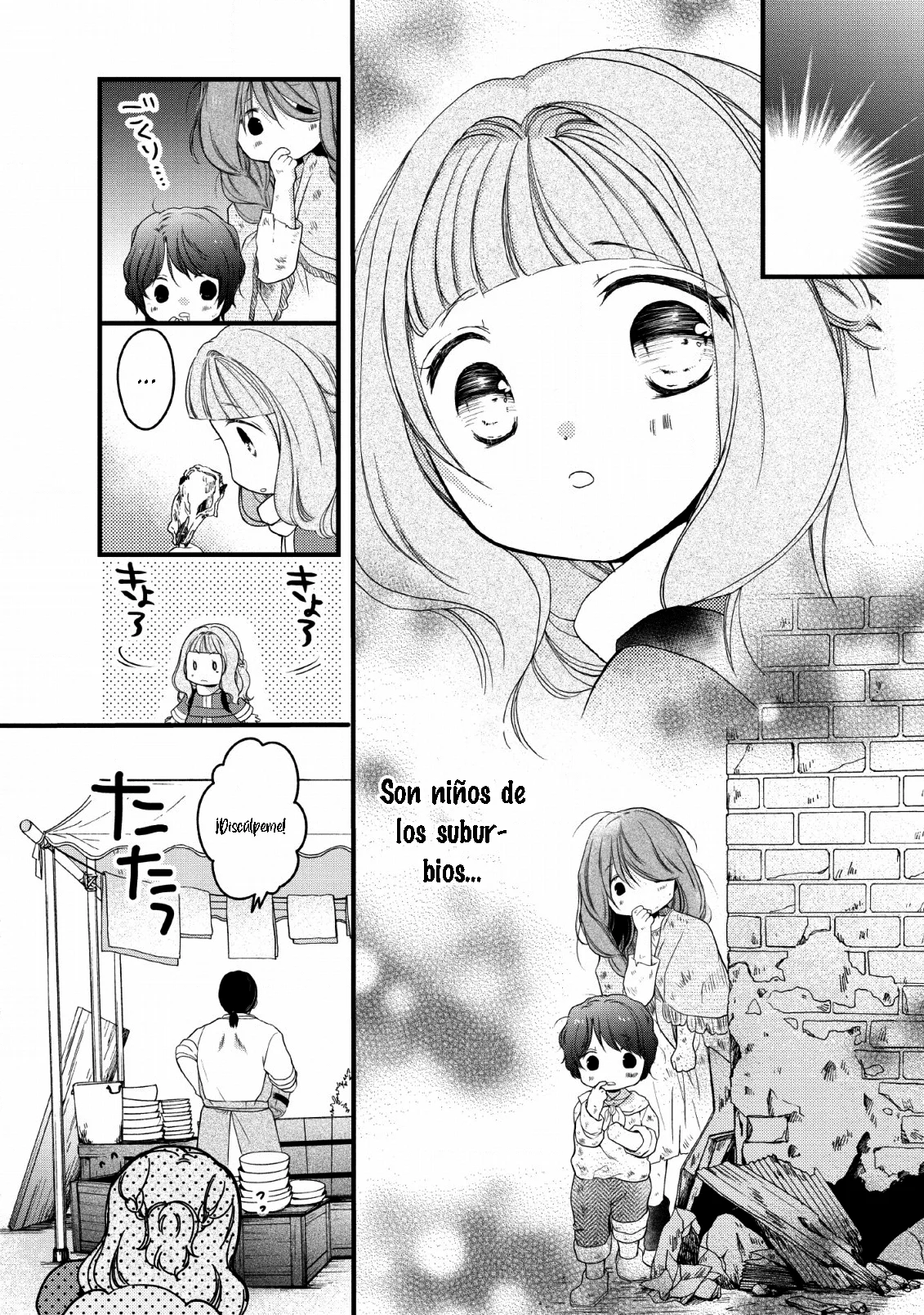 Isekai de Mofumofu Nadenade Suru Tame ni Ganbattemasu Capítulo 23 - Page 23