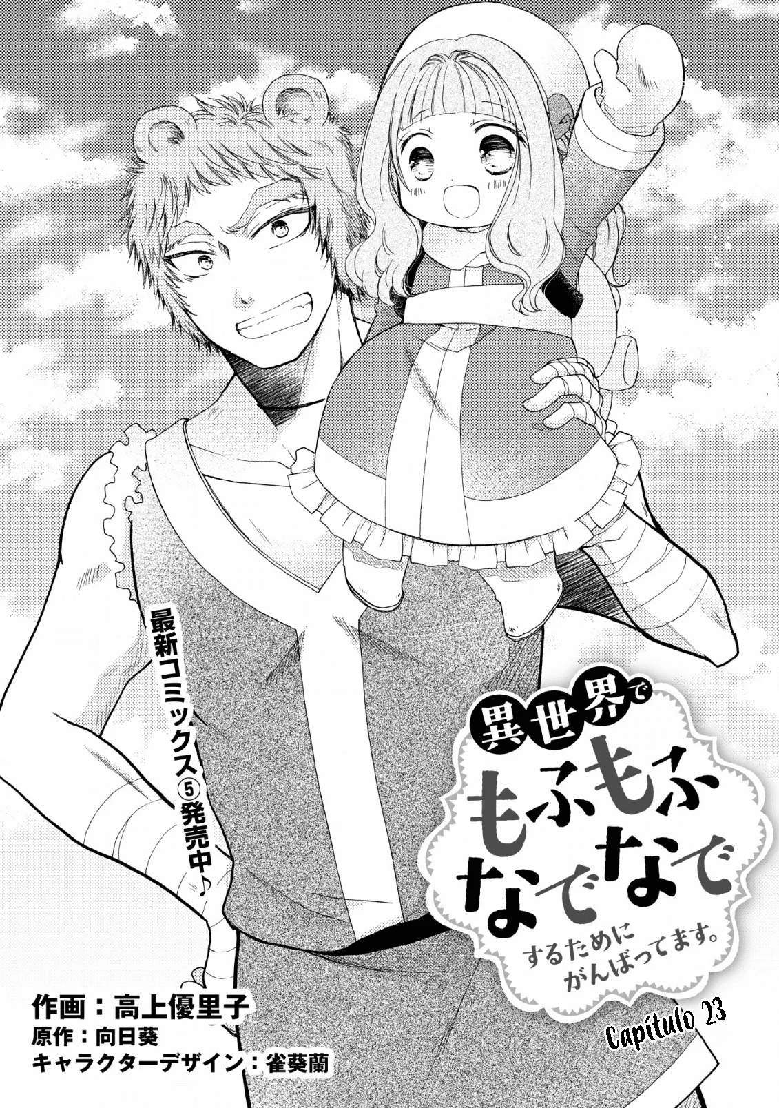 Isekai de Mofumofu Nadenade Suru Tame ni Ganbattemasu Capítulo 23 - Page 3