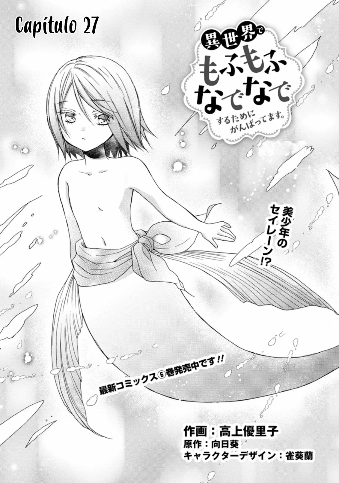 Isekai de Mofumofu Nadenade Suru Tame ni Ganbattemasu Capítulo 27 - Page 3