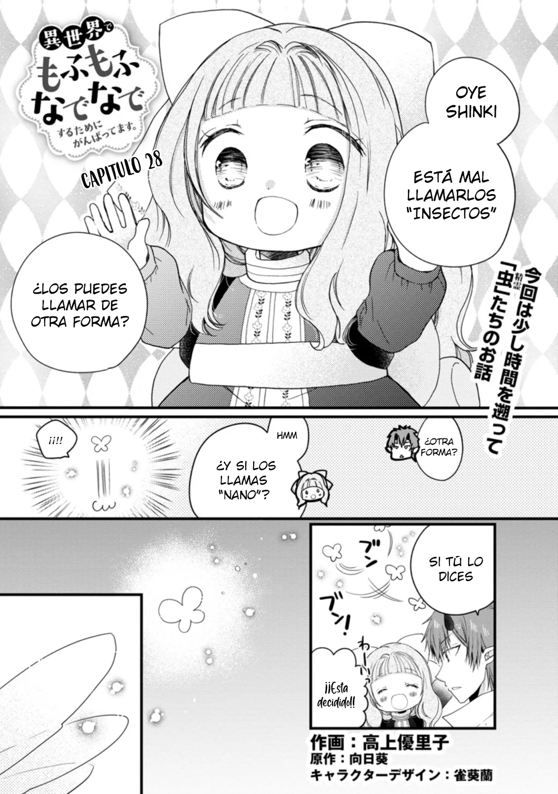 Isekai de Mofumofu Nadenade Suru Tame ni Ganbattemasu Capítulo 28 - Page 3