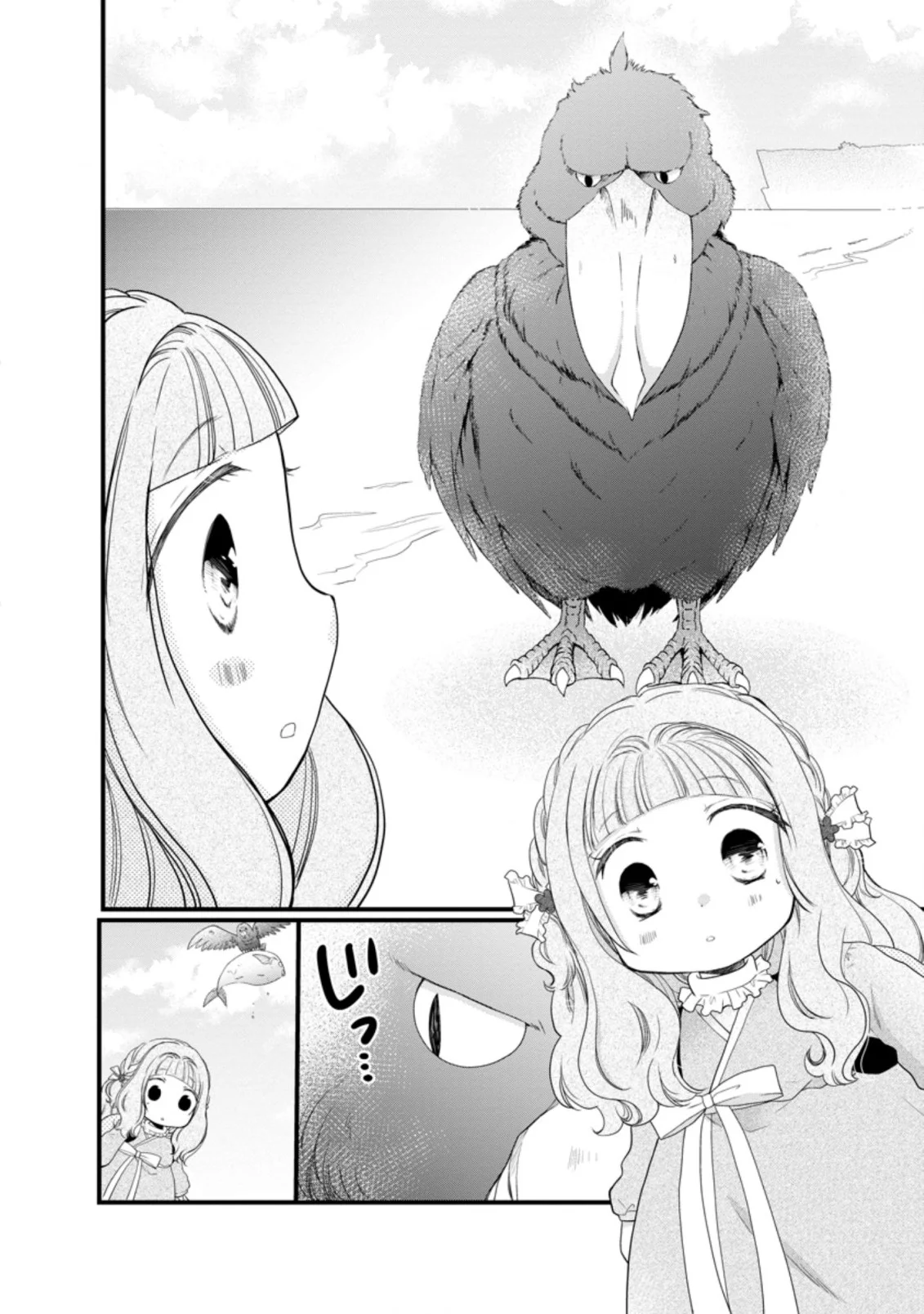 Isekai de Mofumofu Nadenade Suru Tame ni Ganbattemasu Capítulo 30 - Page 24