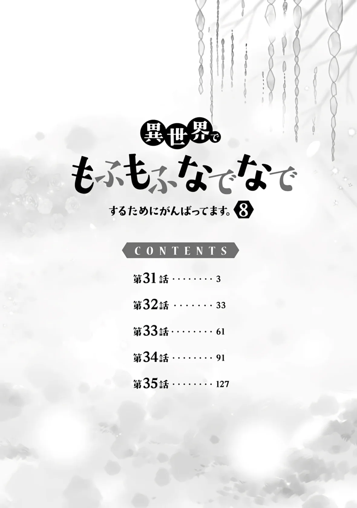 Isekai de Mofumofu Nadenade Suru Tame ni Ganbattemasu Capítulo 31 - Page 4