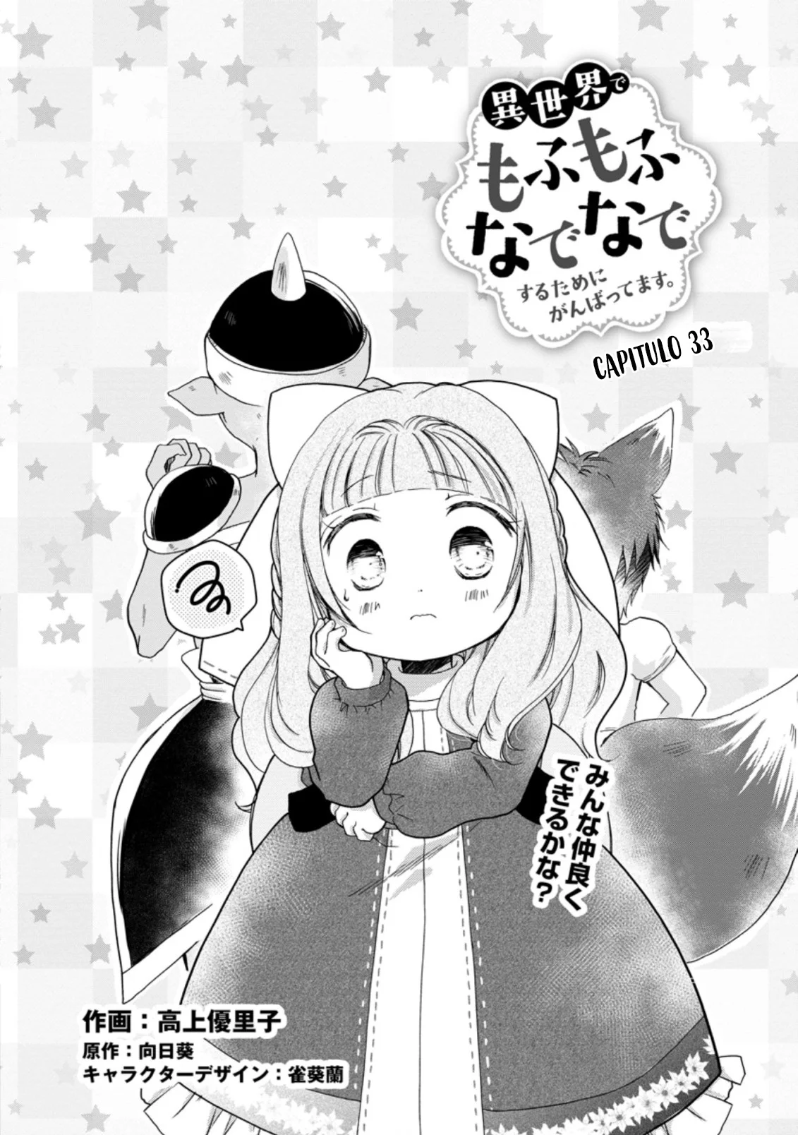 Isekai de Mofumofu Nadenade Suru Tame ni Ganbattemasu Capítulo 33 - Page 4