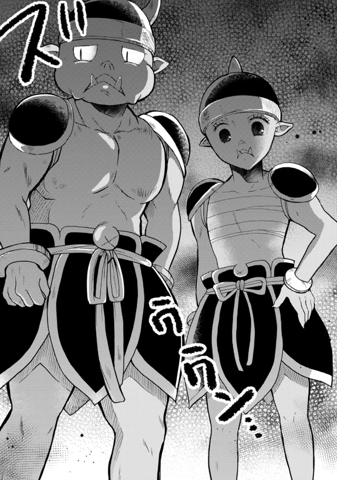 Isekai de Mofumofu Nadenade Suru Tame ni Ganbattemasu Capítulo 33 - Page 9