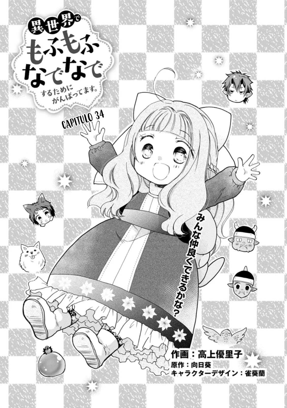 Isekai de Mofumofu Nadenade Suru Tame ni Ganbattemasu Capítulo 34 - Page 3