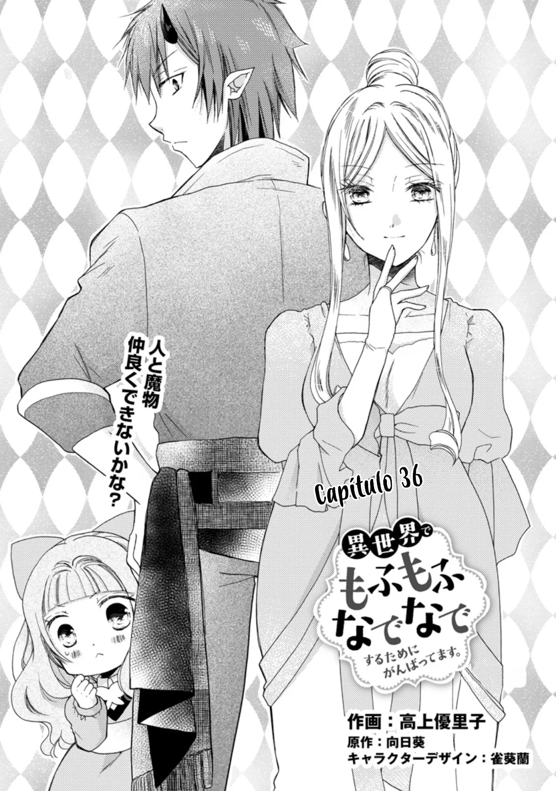 Isekai de Mofumofu Nadenade Suru Tame ni Ganbattemasu Capítulo 36 - Page 4