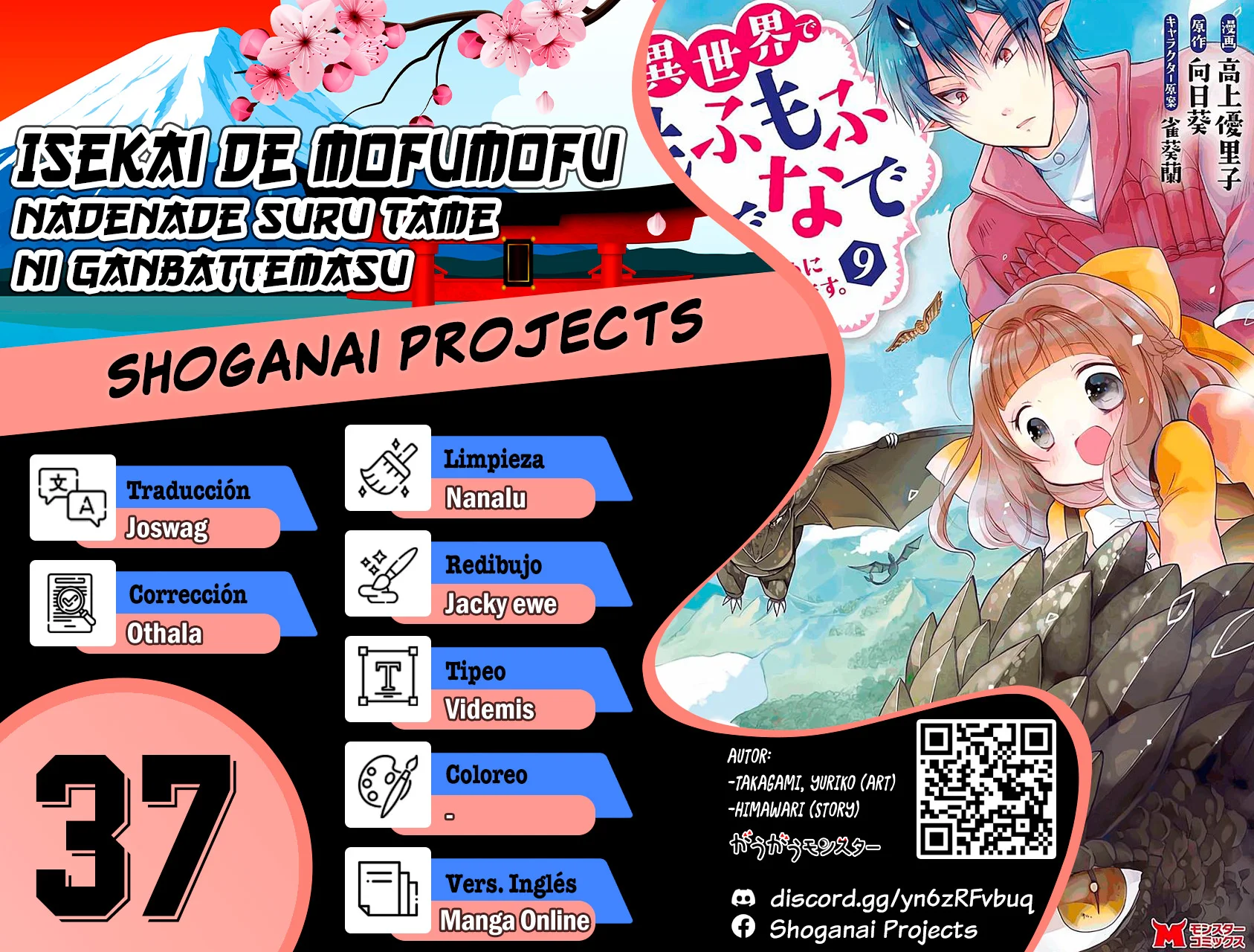 Isekai de Mofumofu Nadenade Suru Tame ni Ganbattemasu Capítulo 37 - Page 1