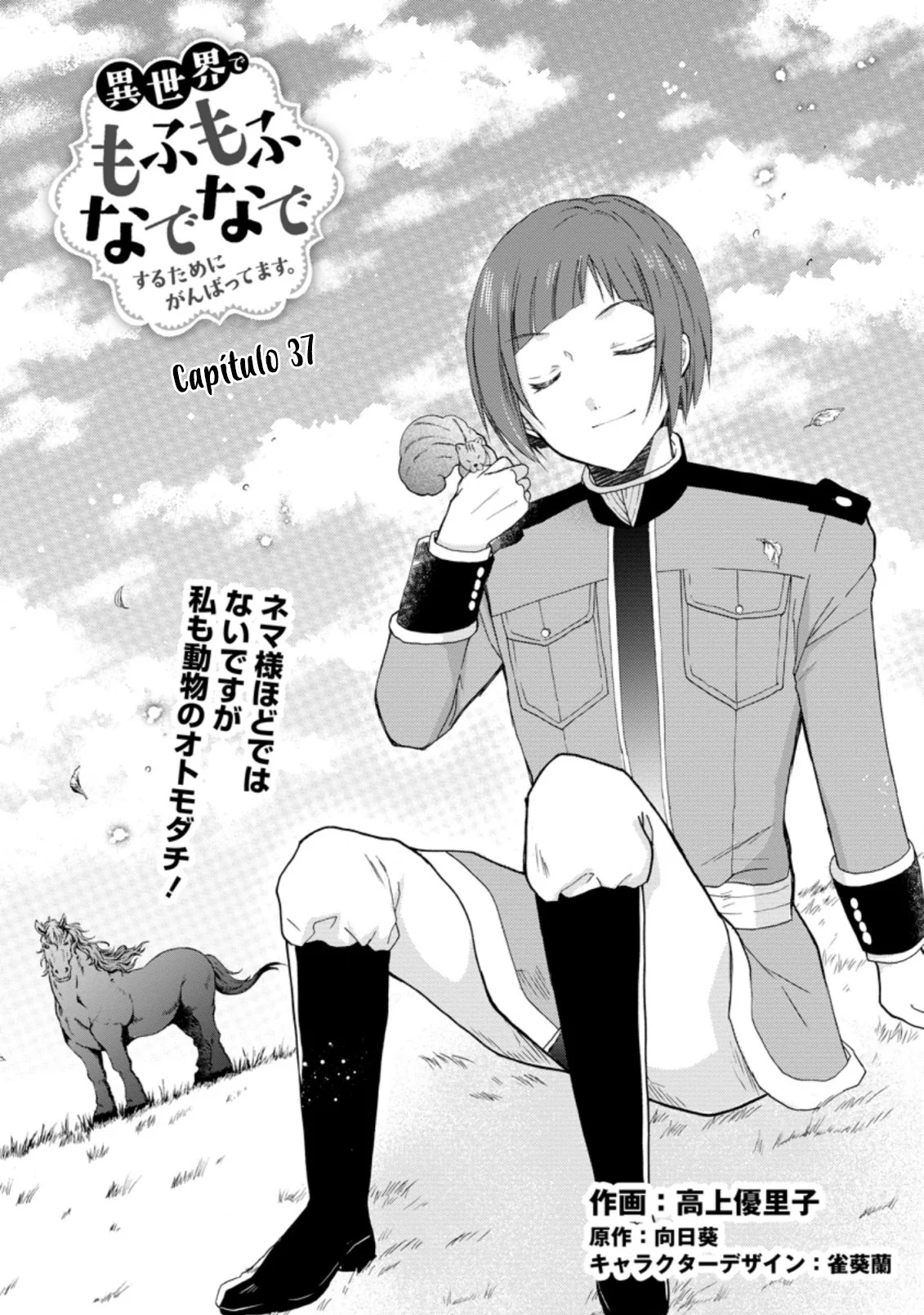Isekai de Mofumofu Nadenade Suru Tame ni Ganbattemasu Capítulo 37 - Page 3
