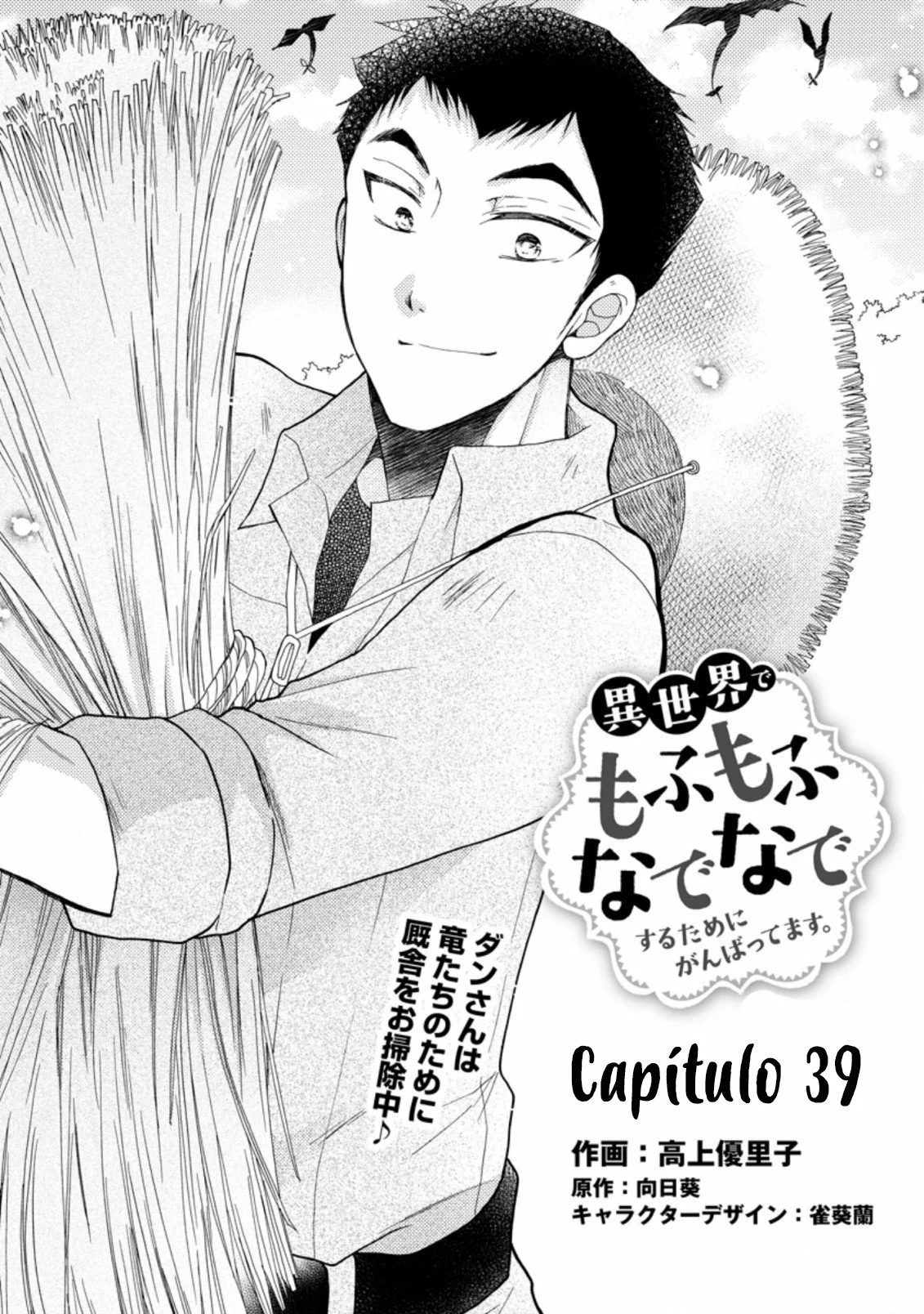 Isekai de Mofumofu Nadenade Suru Tame ni Ganbattemasu Capítulo 39 - Page 3