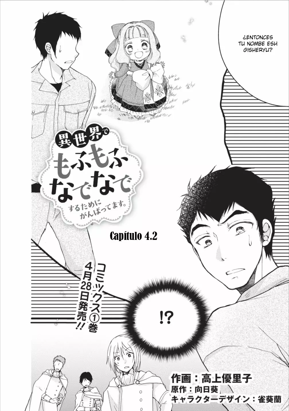 Isekai de Mofumofu Nadenade Suru Tame ni Ganbattemasu Capítulo 4.2 - Page 4