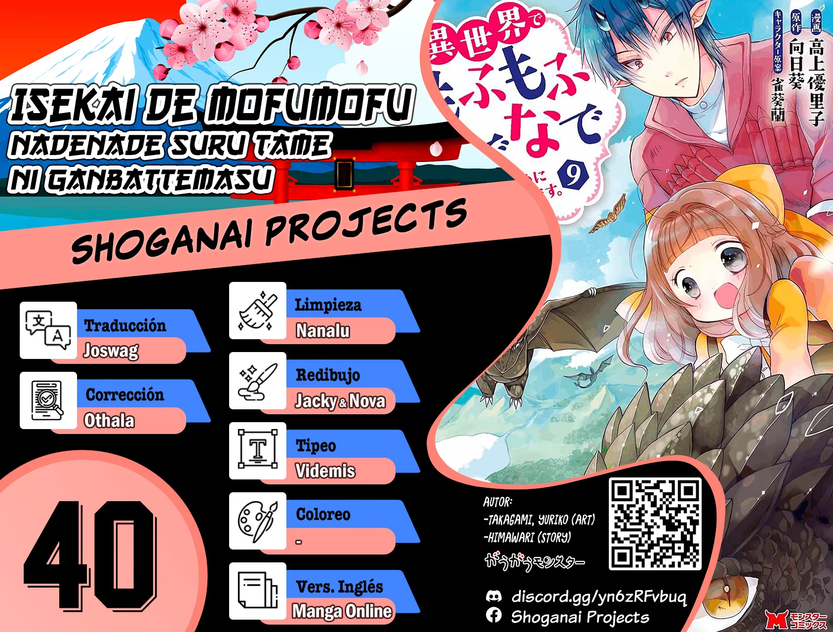 Isekai de Mofumofu Nadenade Suru Tame ni Ganbattemasu Capítulo 40 - Page 1