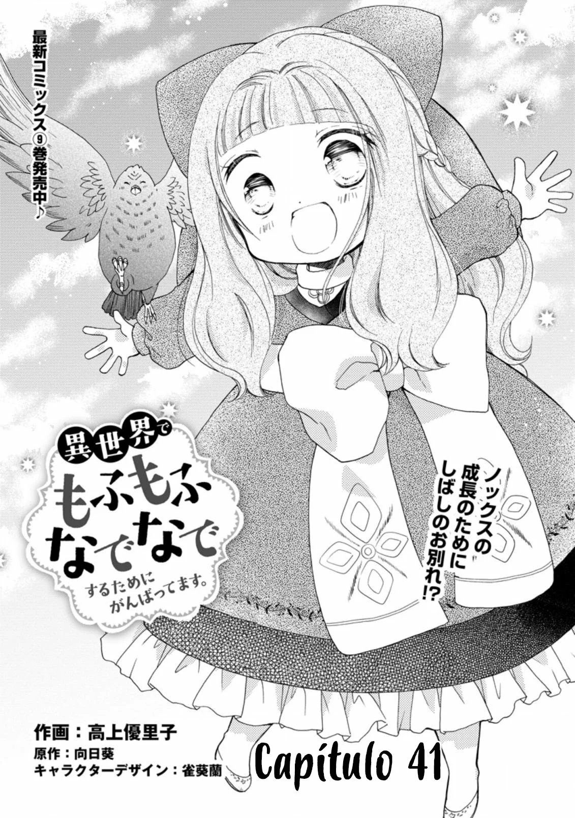 Isekai de Mofumofu Nadenade Suru Tame ni Ganbattemasu Capítulo 41 - Page 5