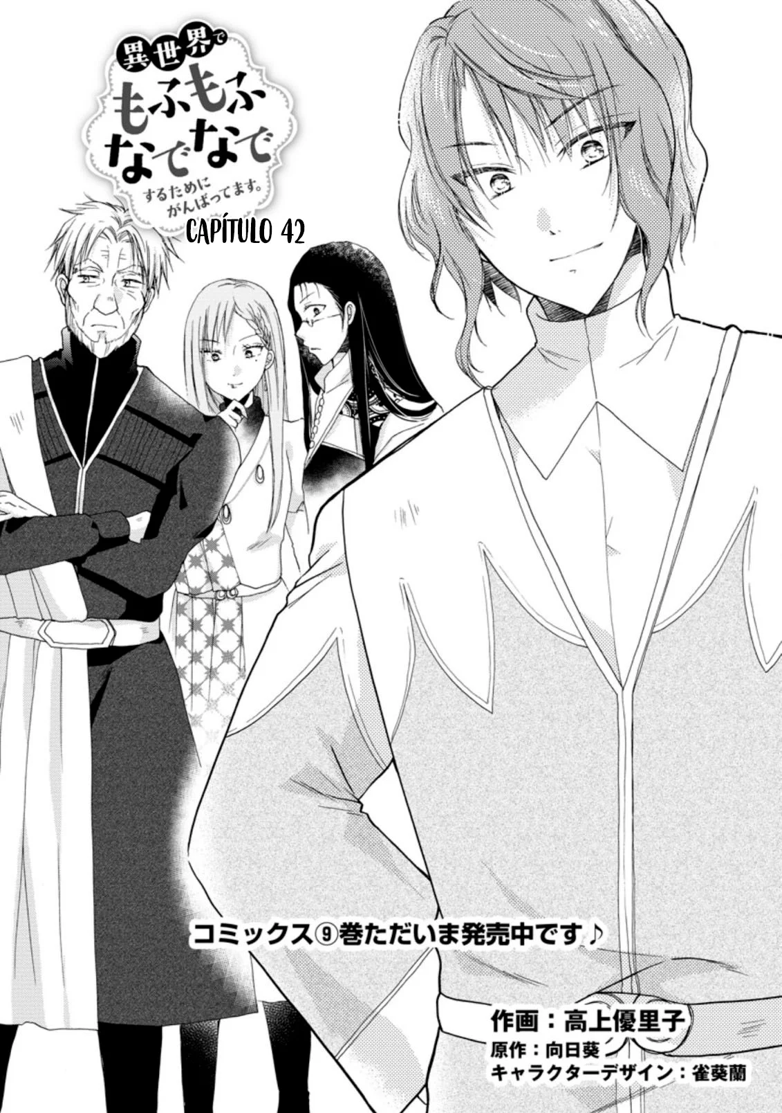 Isekai de Mofumofu Nadenade Suru Tame ni Ganbattemasu Capítulo 42 - Page 3