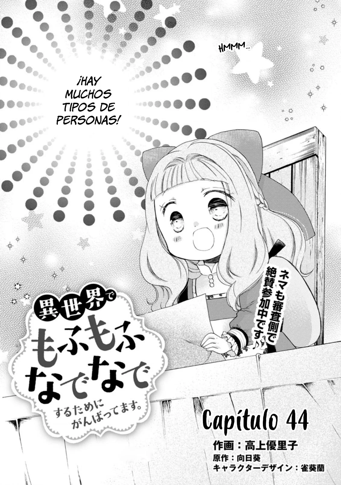 Isekai de Mofumofu Nadenade Suru Tame ni Ganbattemasu Capítulo 44 - Page 4