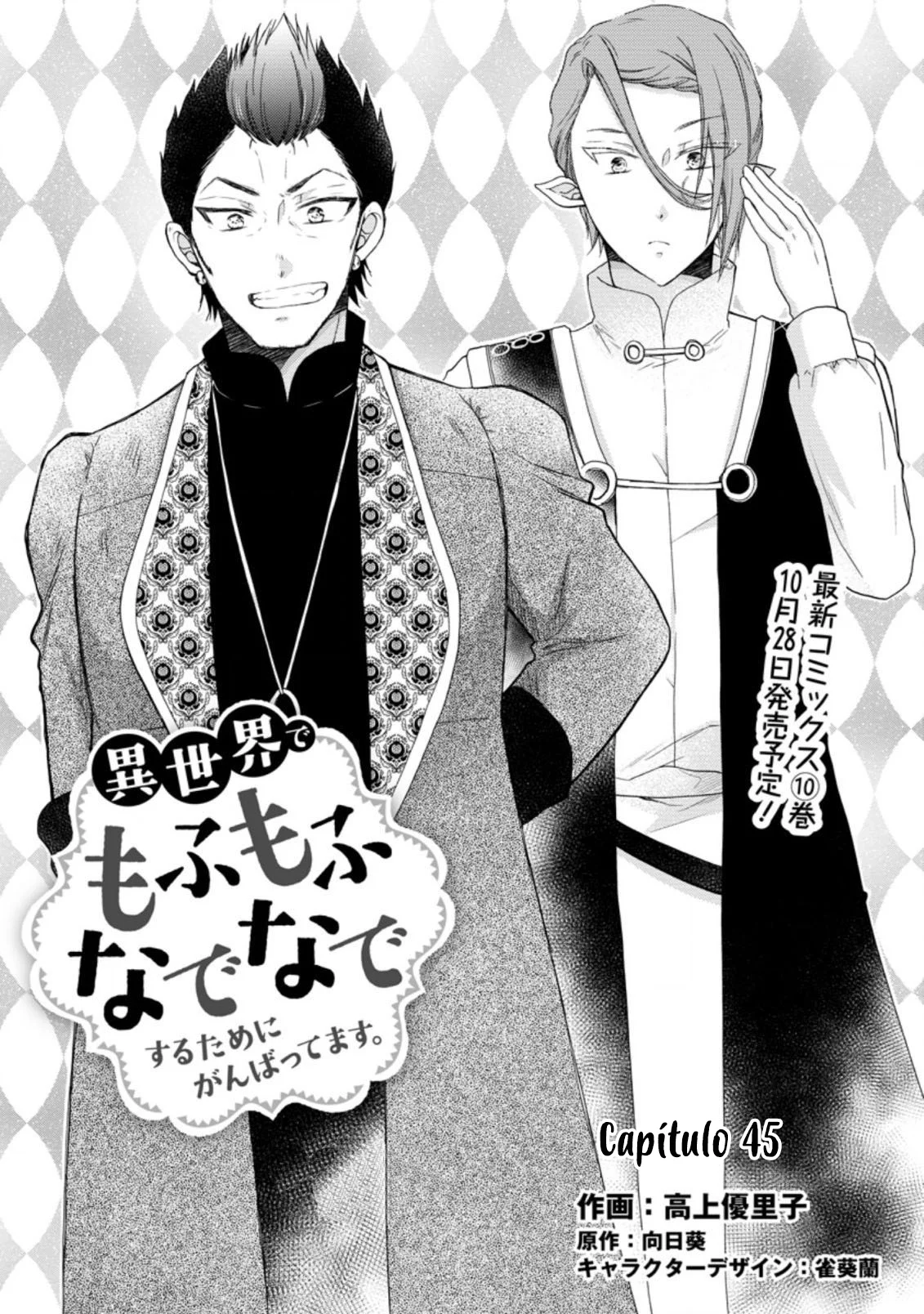 Isekai de Mofumofu Nadenade Suru Tame ni Ganbattemasu Capítulo 45 - Page 3