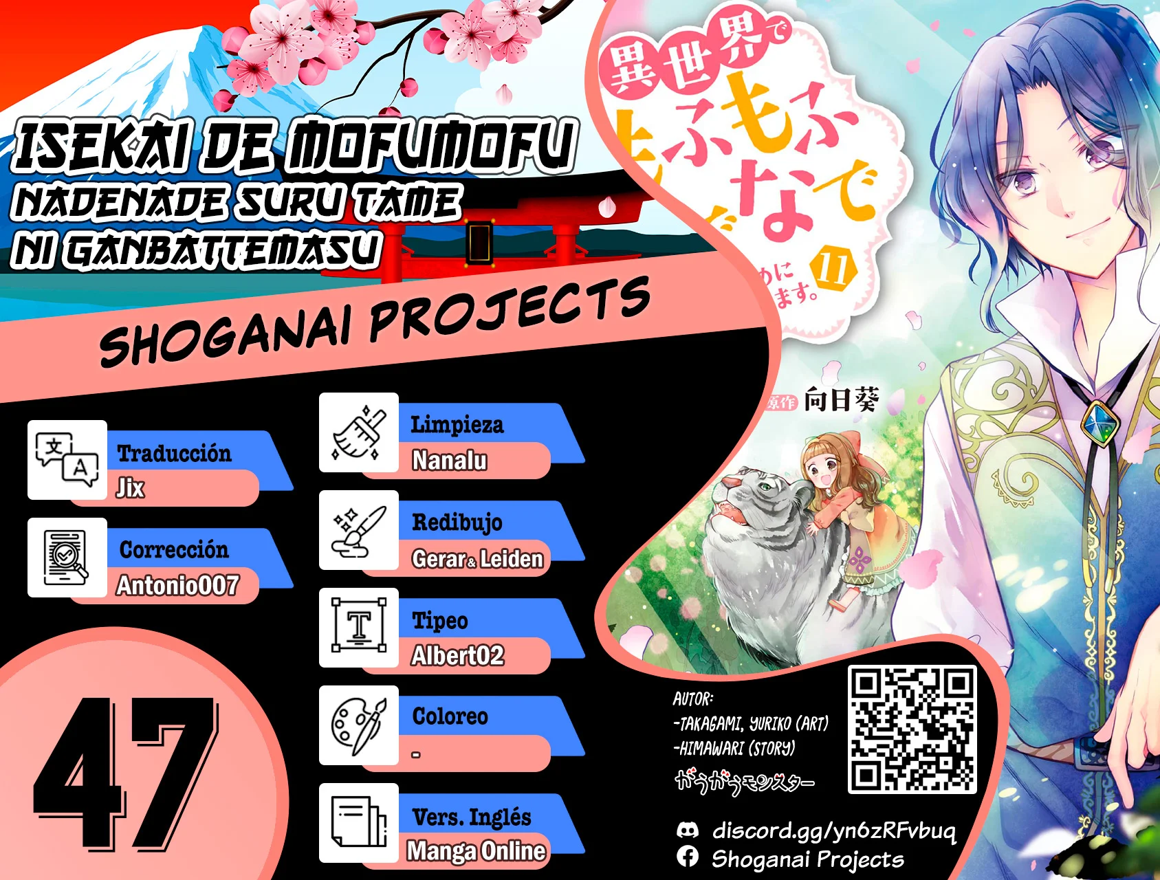 Isekai de Mofumofu Nadenade Suru Tame ni Ganbattemasu Capítulo 47 - Page 1