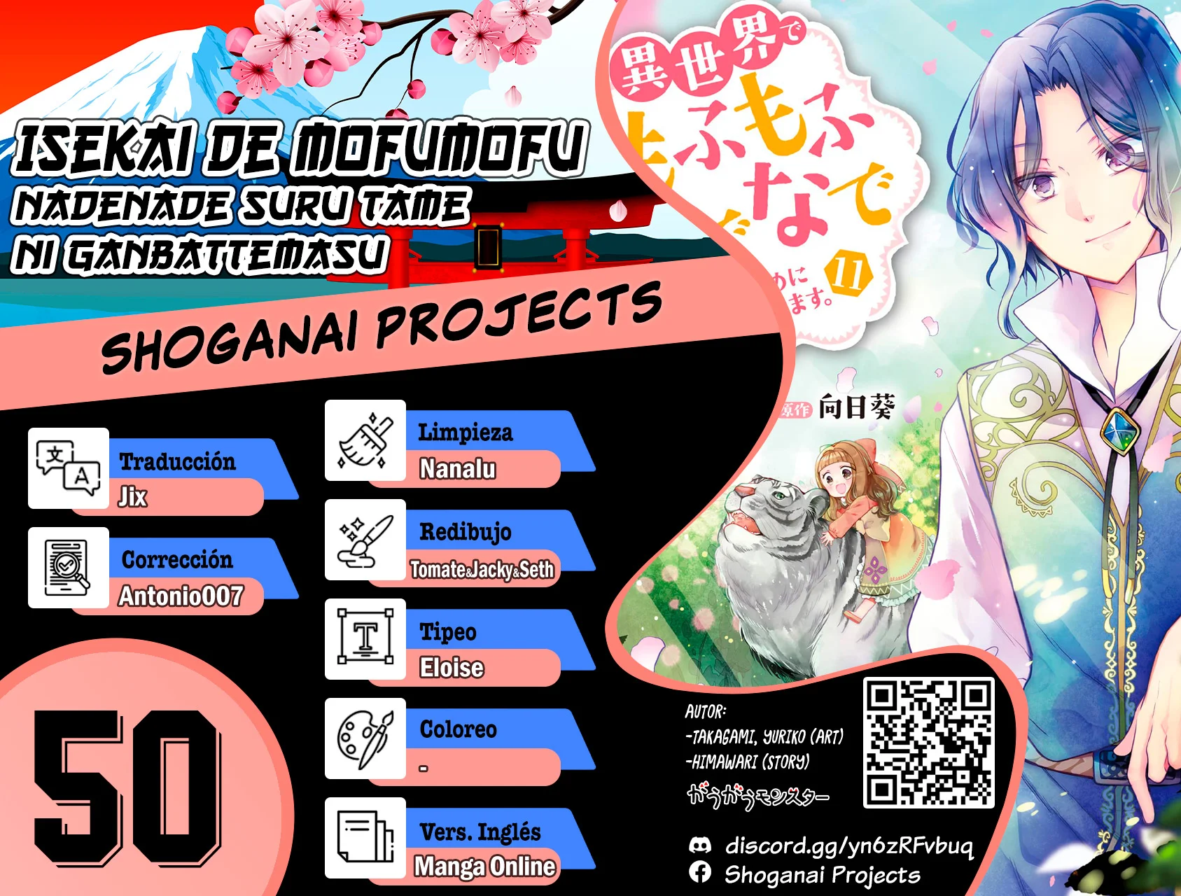 Isekai de Mofumofu Nadenade Suru Tame ni Ganbattemasu Capítulo 50 - Page 1