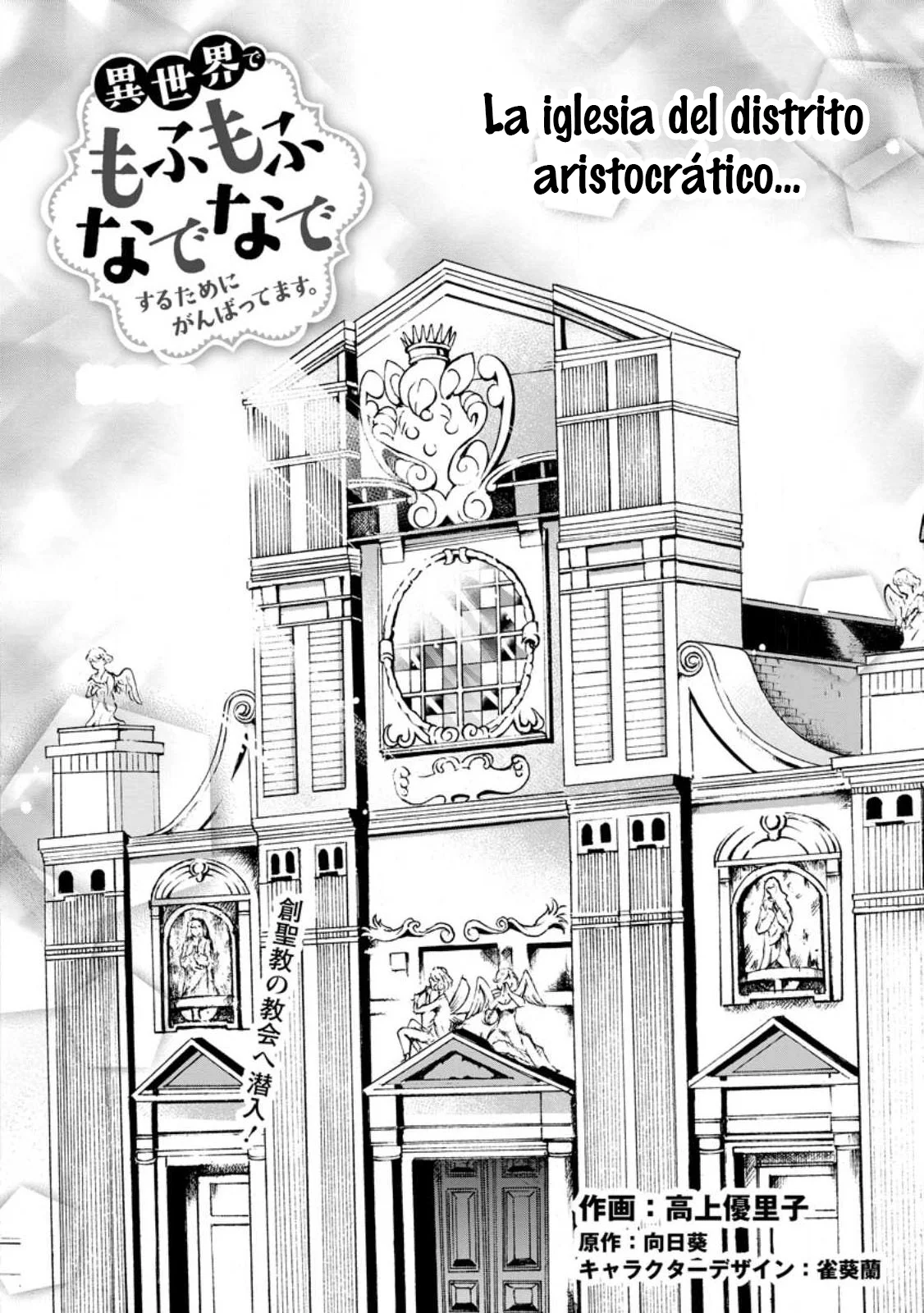 Isekai de Mofumofu Nadenade Suru Tame ni Ganbattemasu Capítulo 50 - Page 4