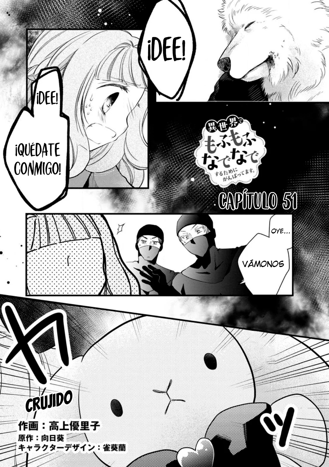 Isekai de Mofumofu Nadenade Suru Tame ni Ganbattemasu Capítulo 51 - Page 3