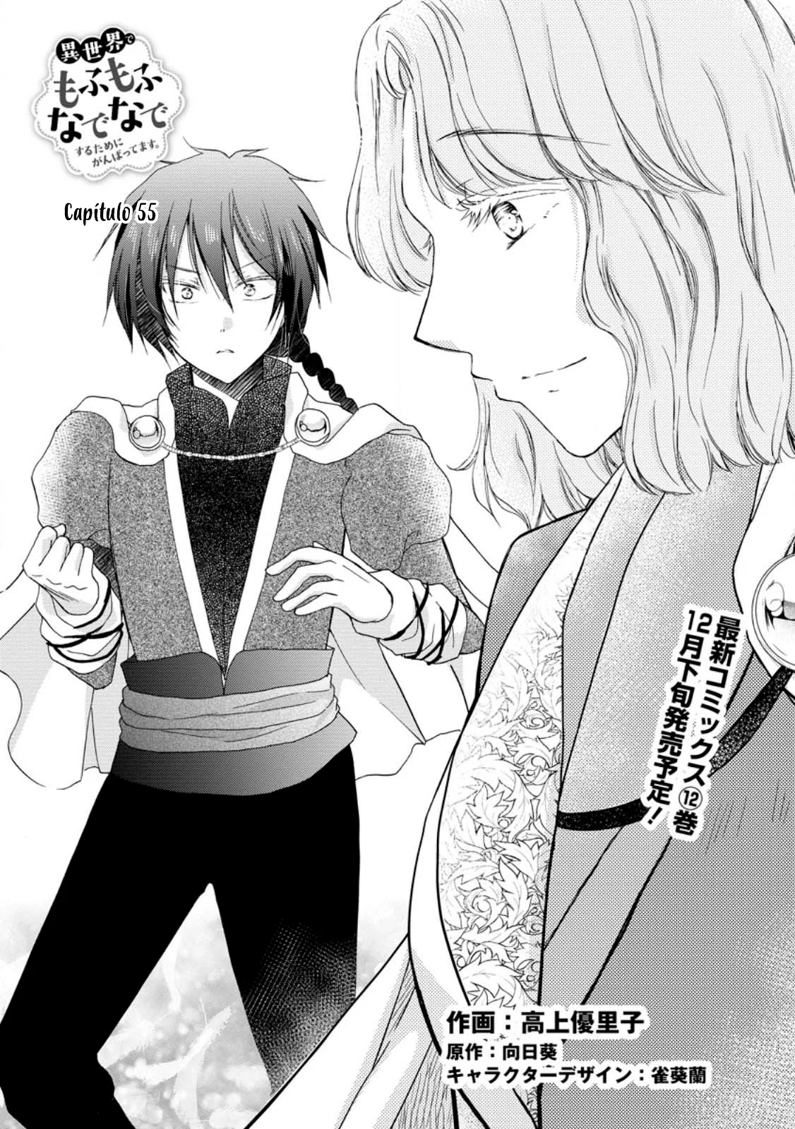 Isekai de Mofumofu Nadenade Suru Tame ni Ganbattemasu Capítulo 55 - Page 2
